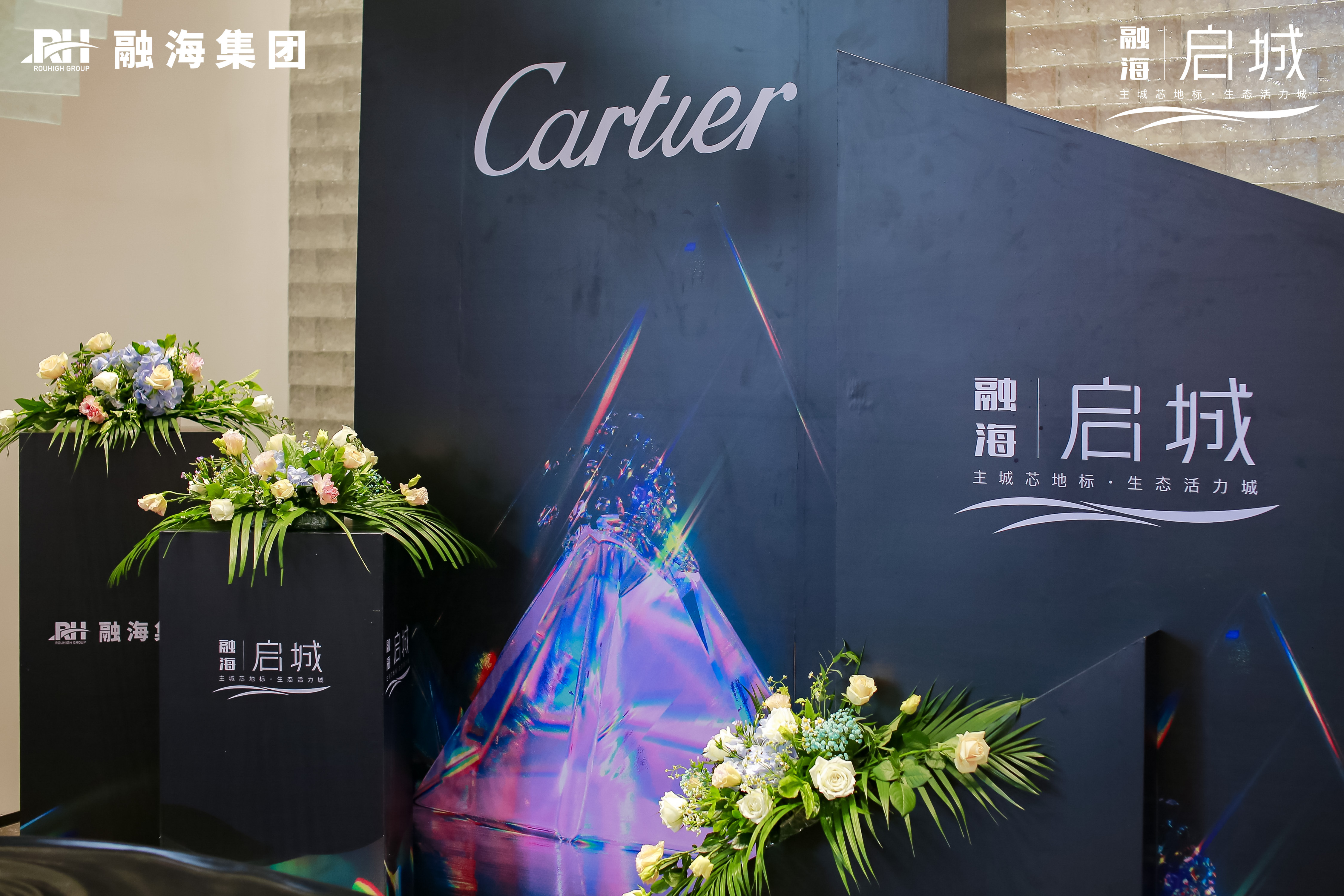 国际知名奢侈品品牌卡地亚个人珍藏珠宝展