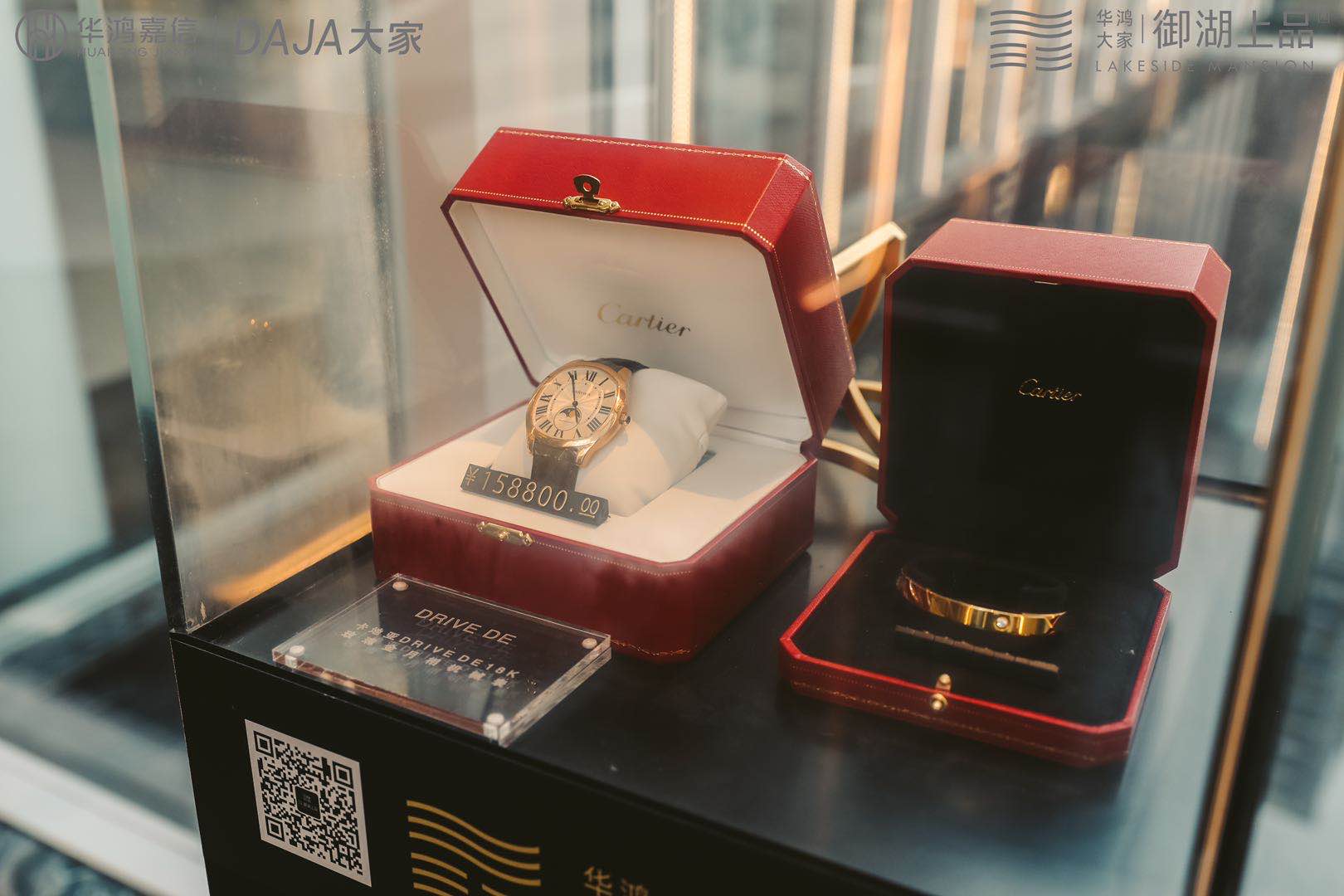 国际知名奢侈品品牌卡地亚个人珍藏珠宝展