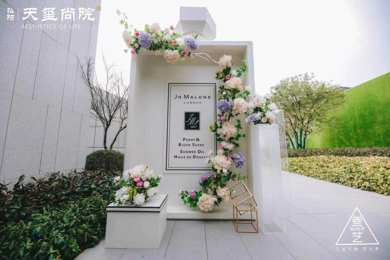 国际各大知名香水品牌展-闻香识女人