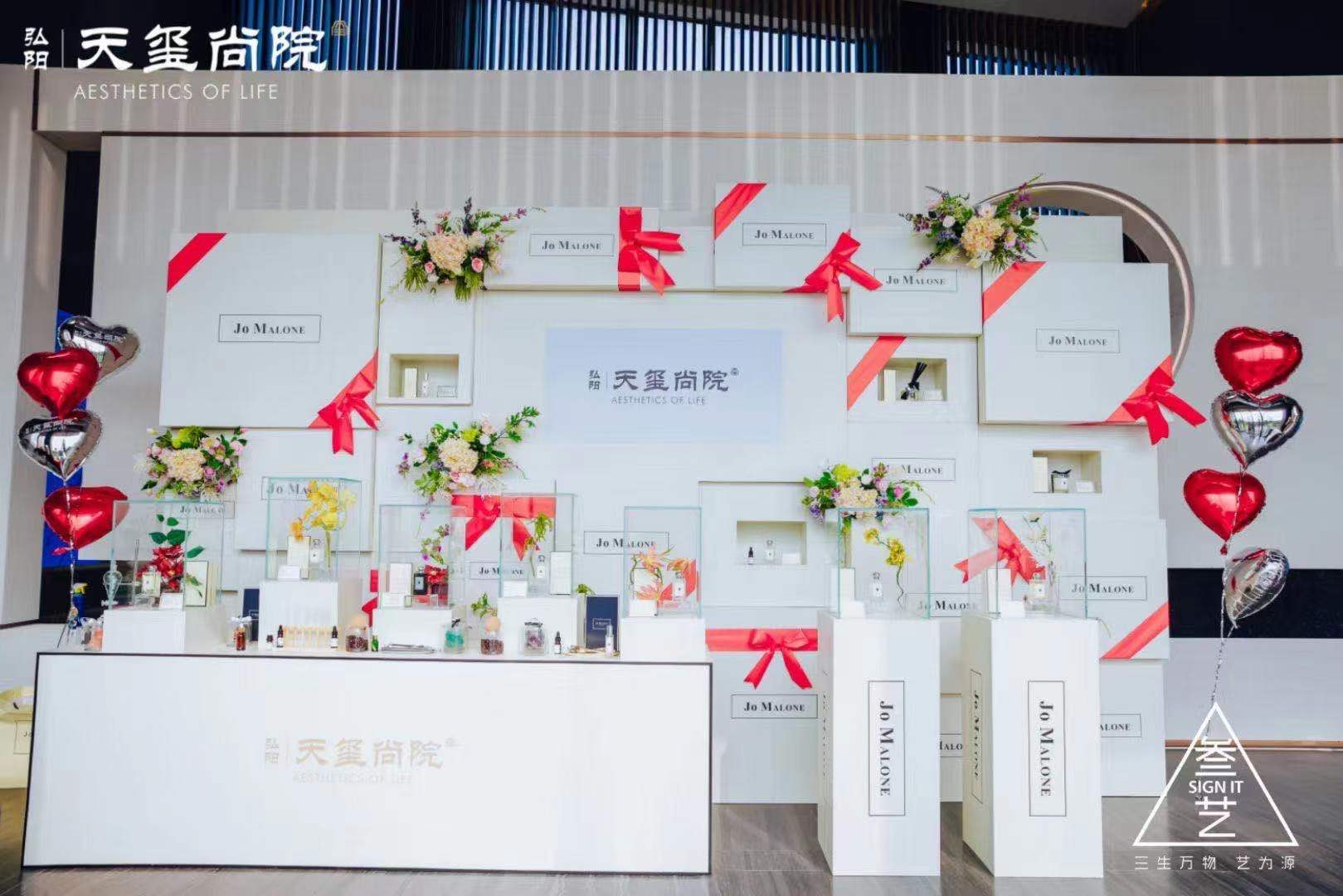 国际各大知名香水品牌展-闻香识女人