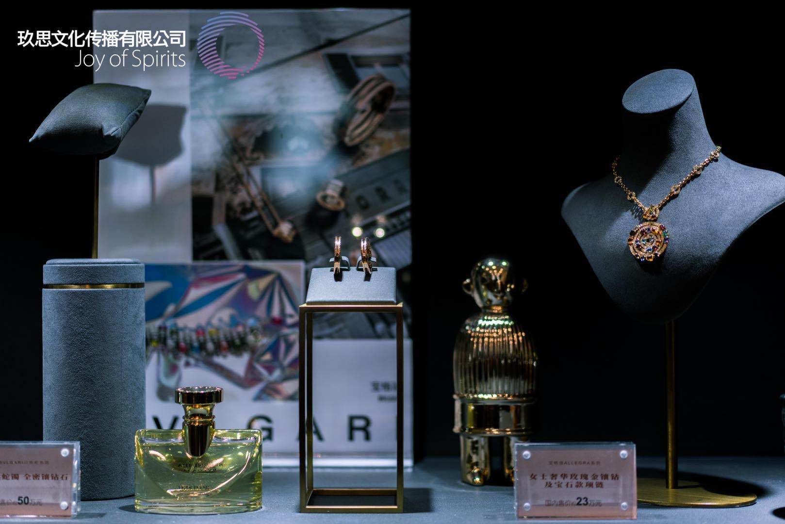 国际知名珠宝品牌宝格丽个人珍藏展