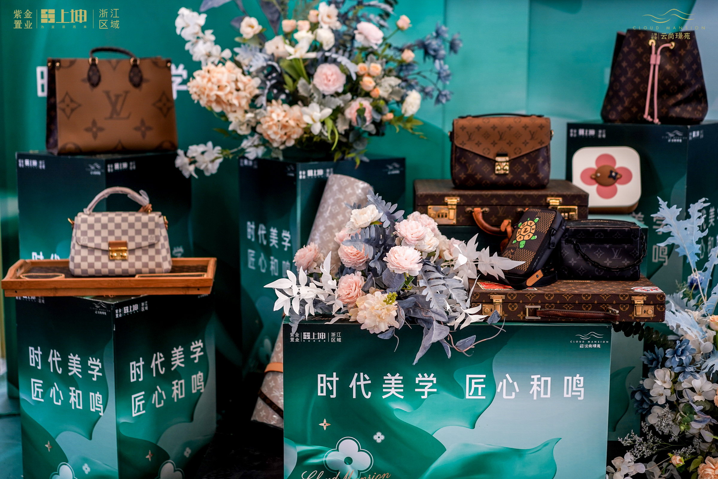 国际知名品牌LV路易威登个人珍藏皮具展