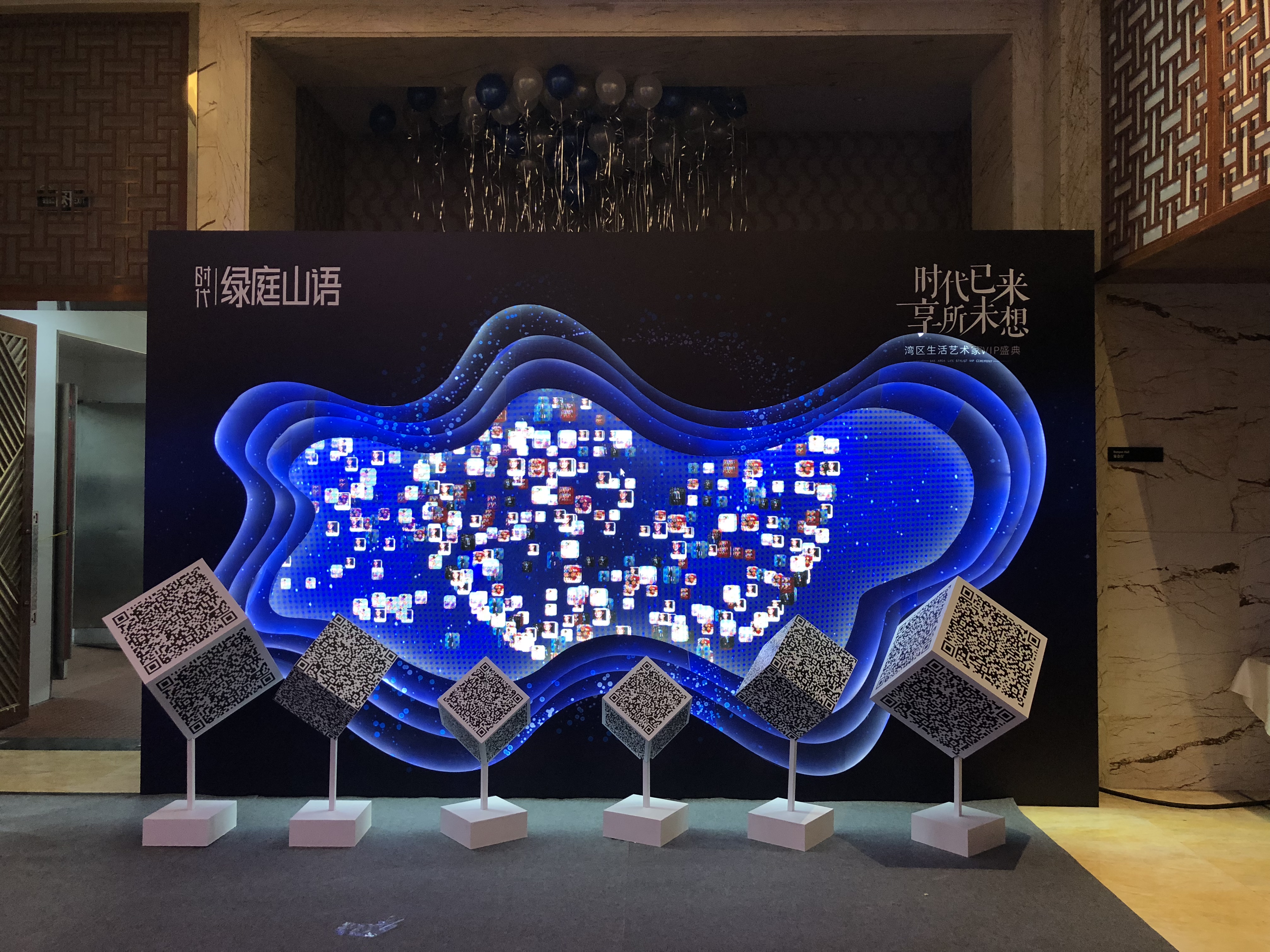 微信签到抽奖 微信大屏互动 红包雨