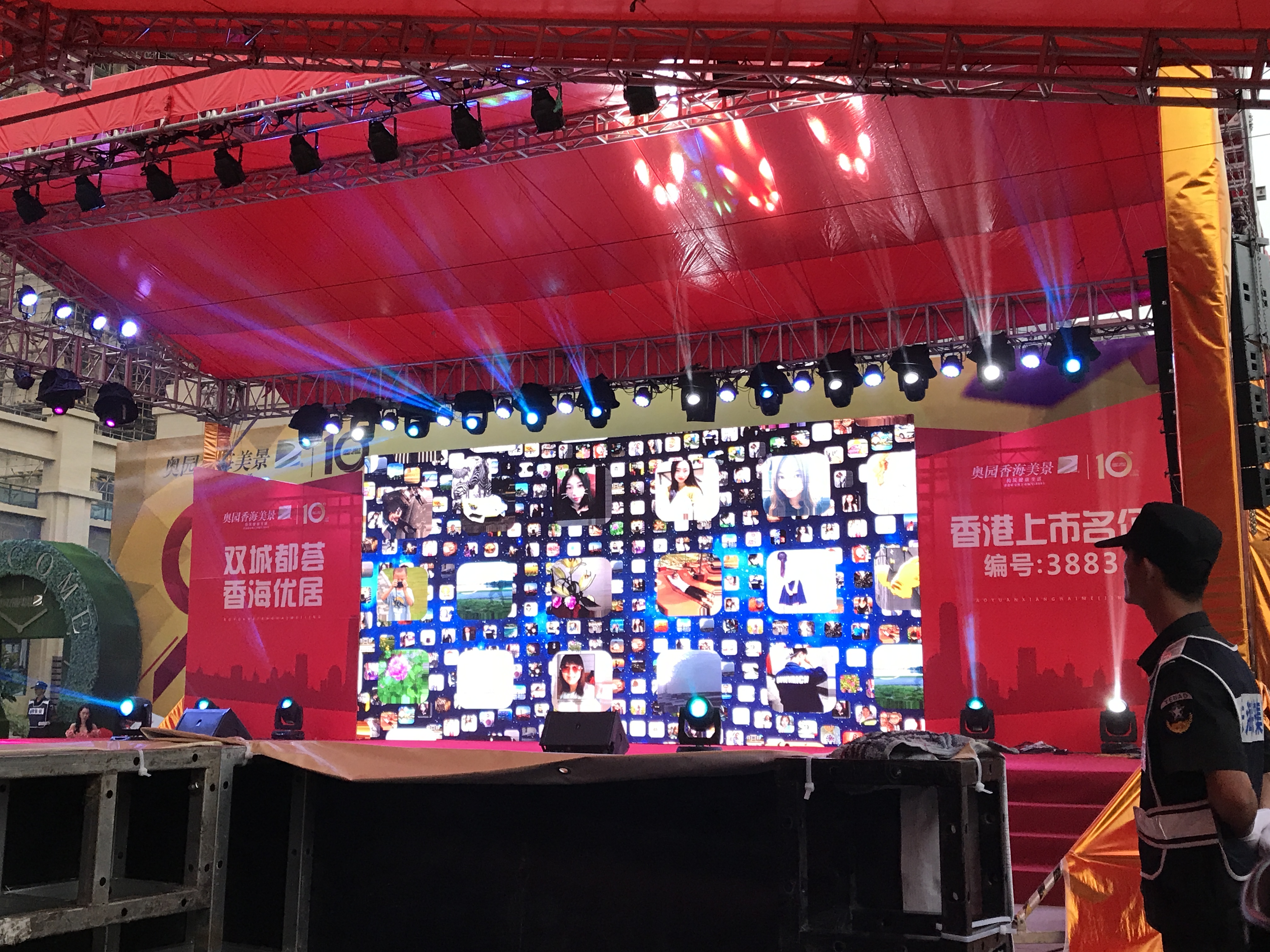微信签到抽奖 微信大屏互动 红包雨