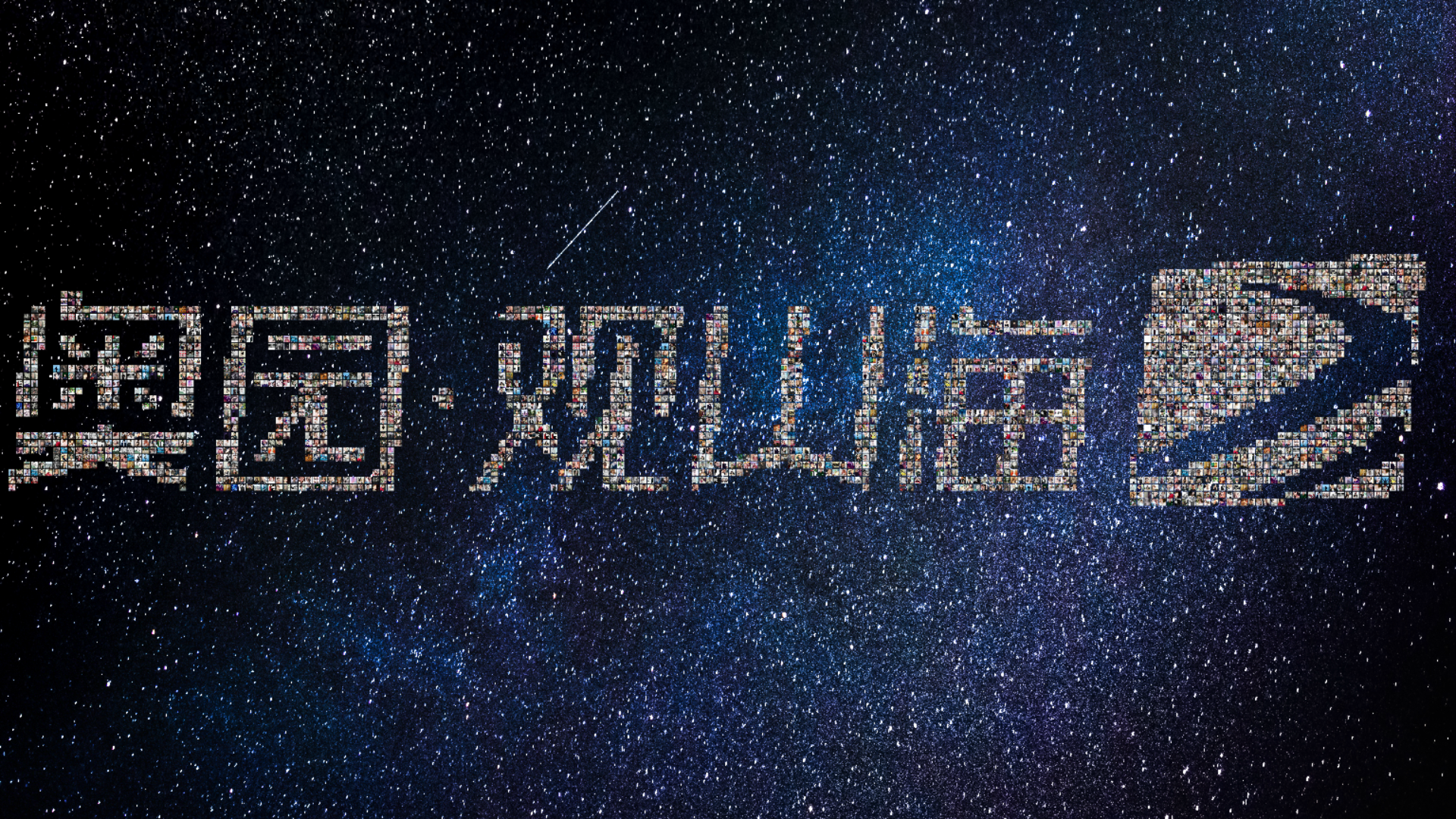 微信签到抽奖 微信大屏互动 红包雨