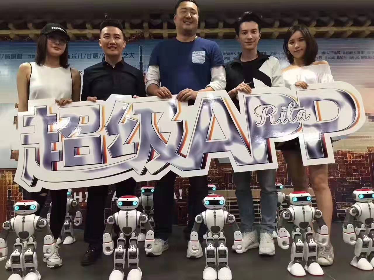春晚舞蹈机器人，世界杯16强跳舞机器人
