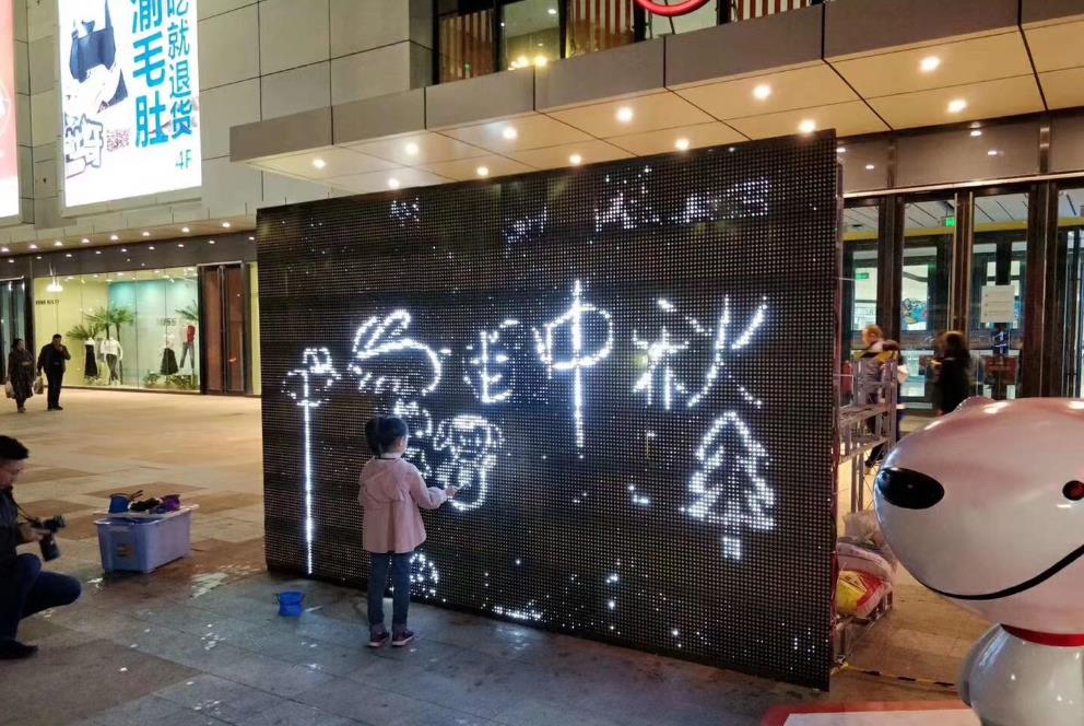 水光涂鸦