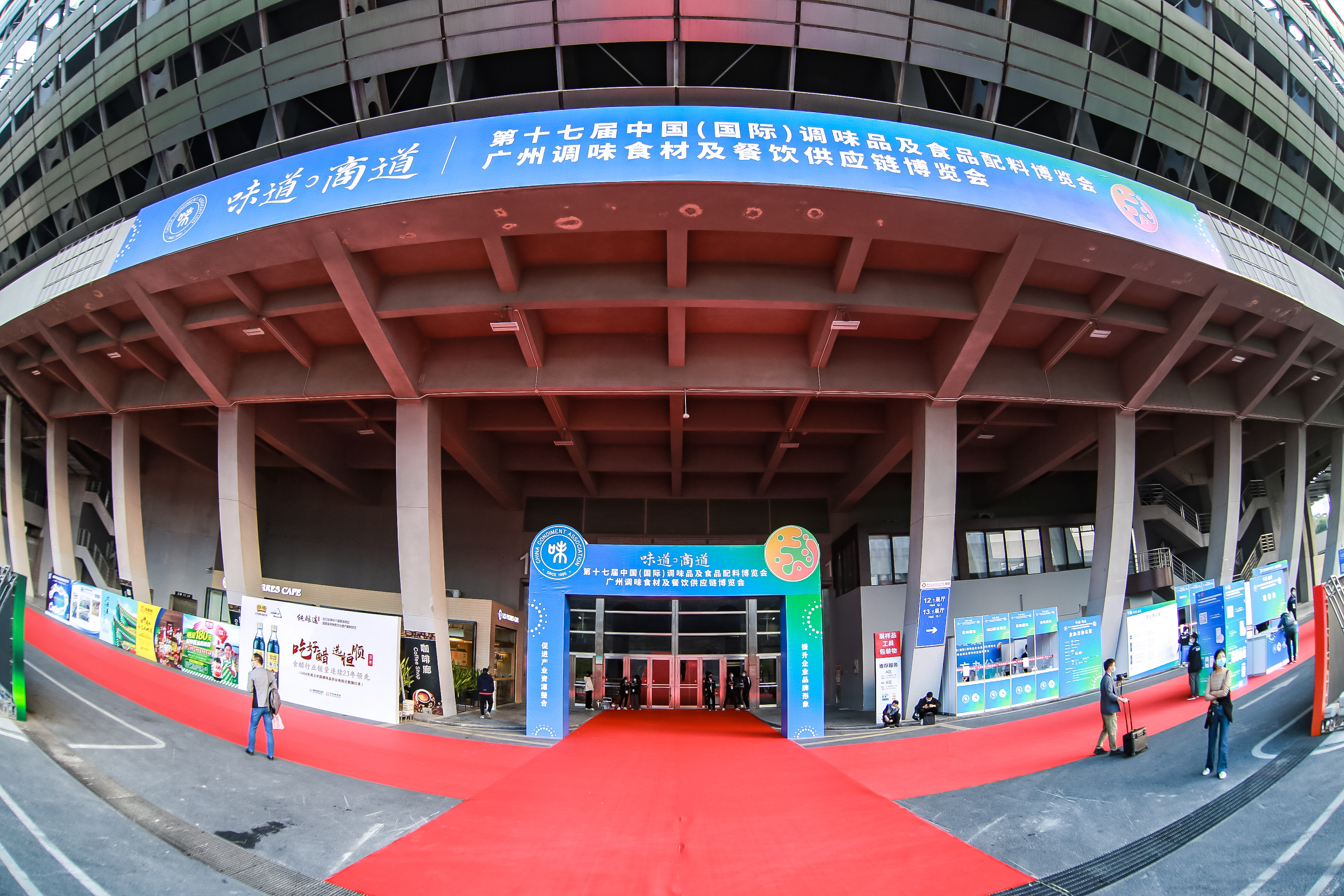 调味品展会拍摄