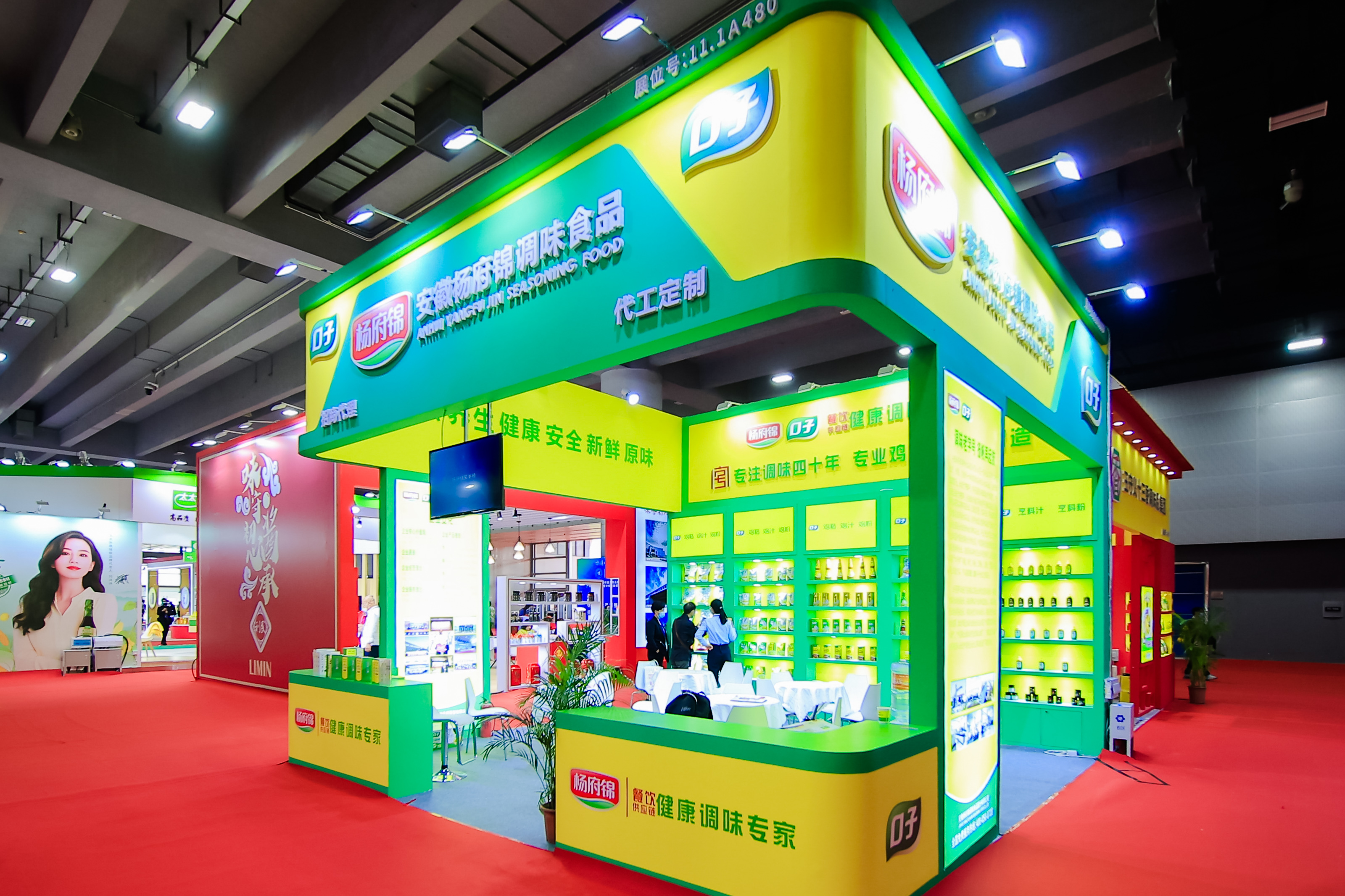 调味品展会拍摄