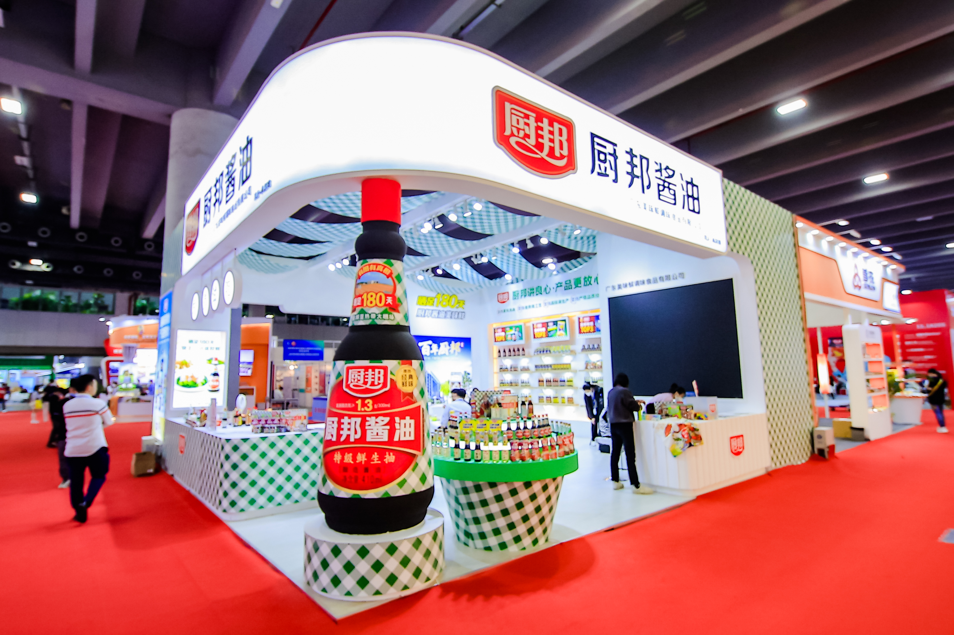 调味品展会拍摄