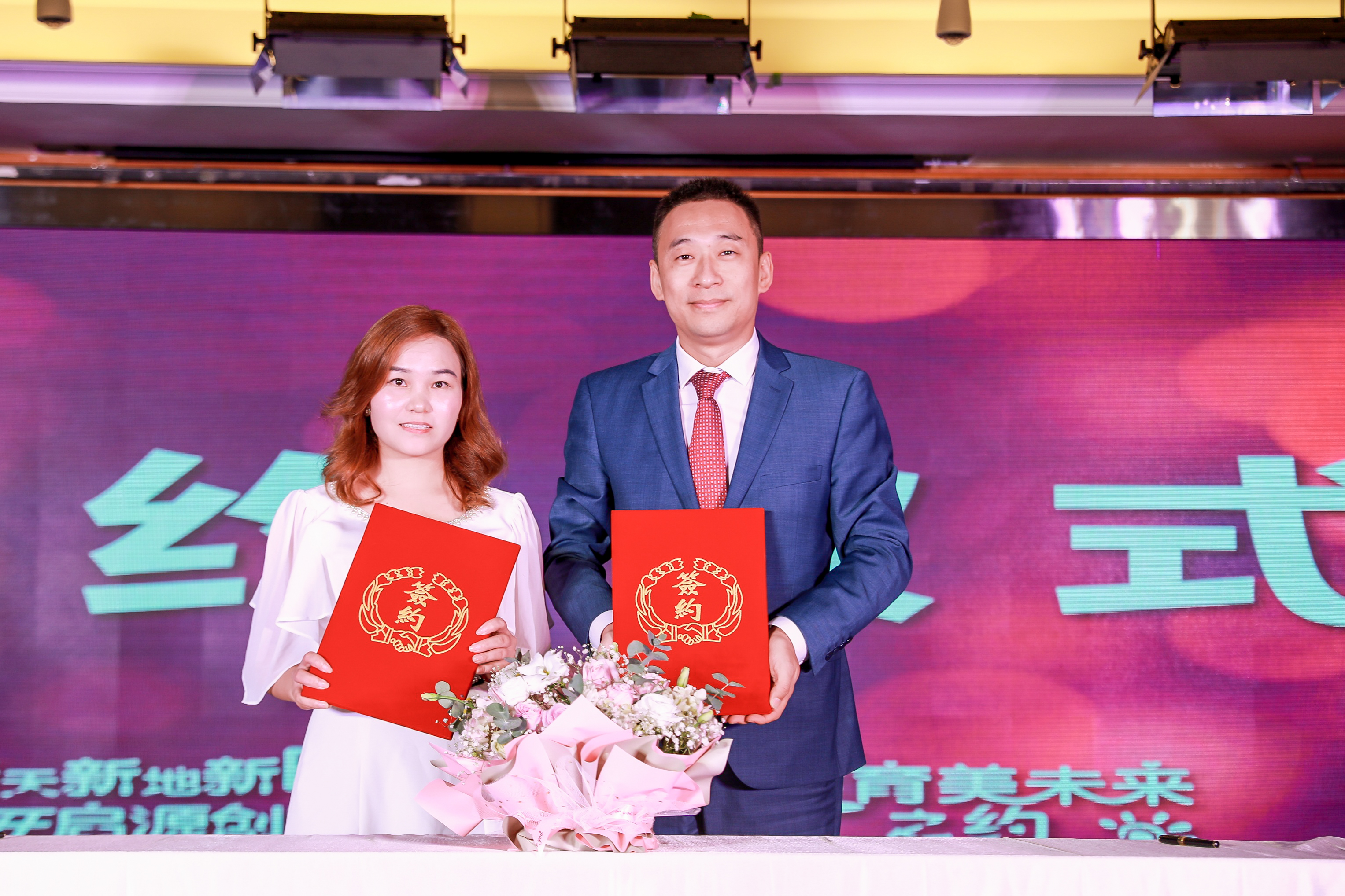 公司周年庆活动拍摄