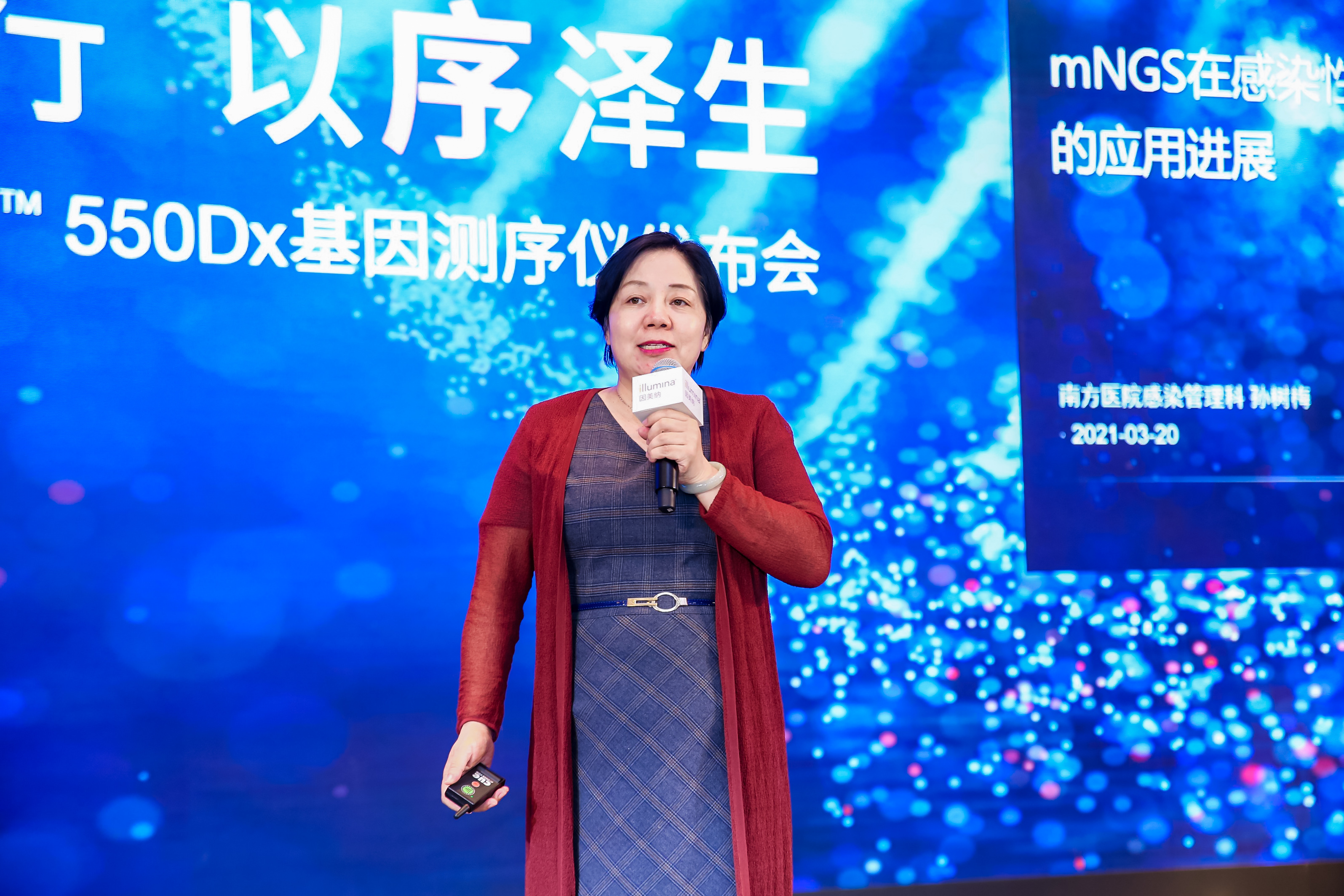 新品发布会拍摄