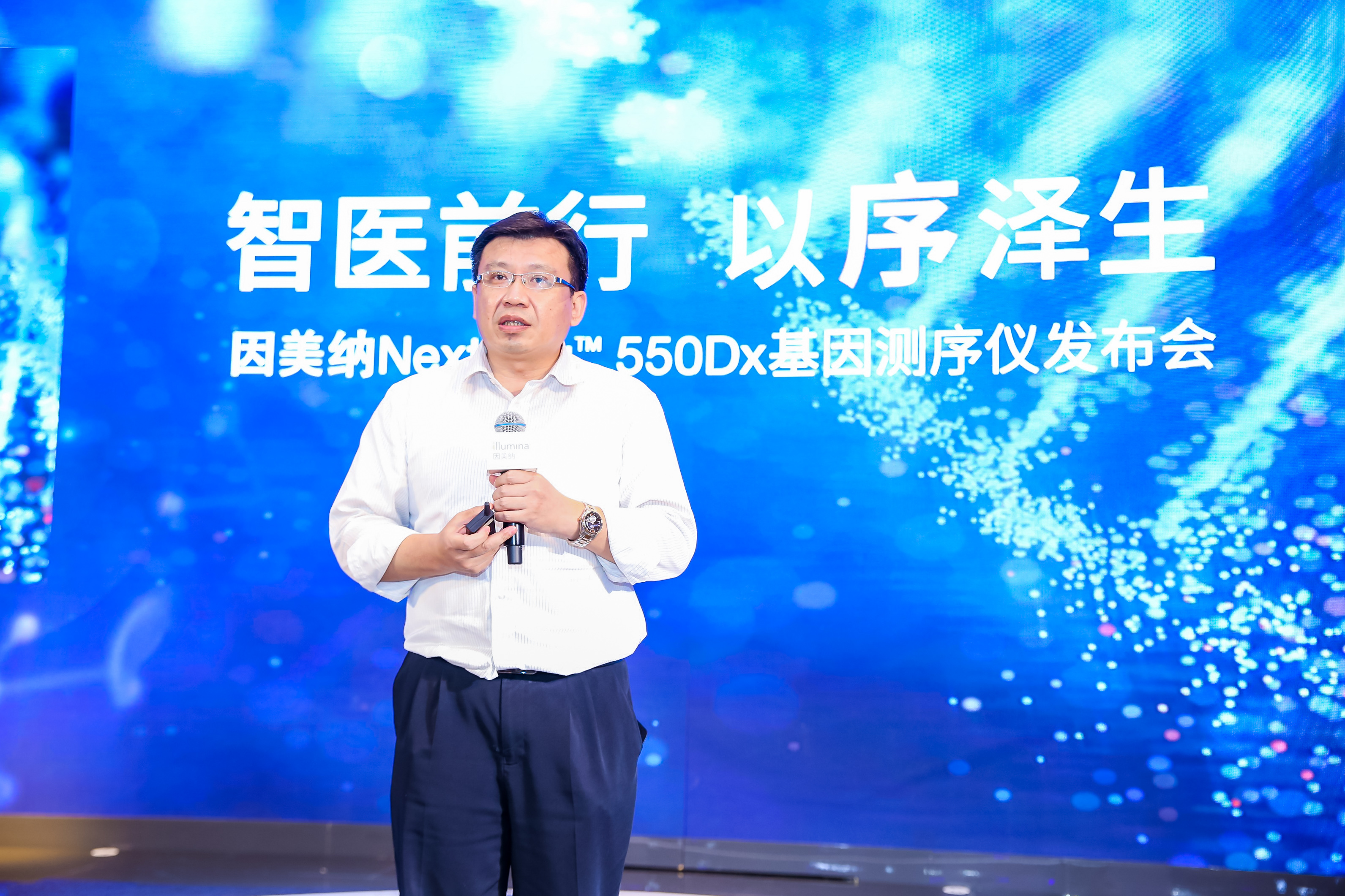 新品发布会拍摄