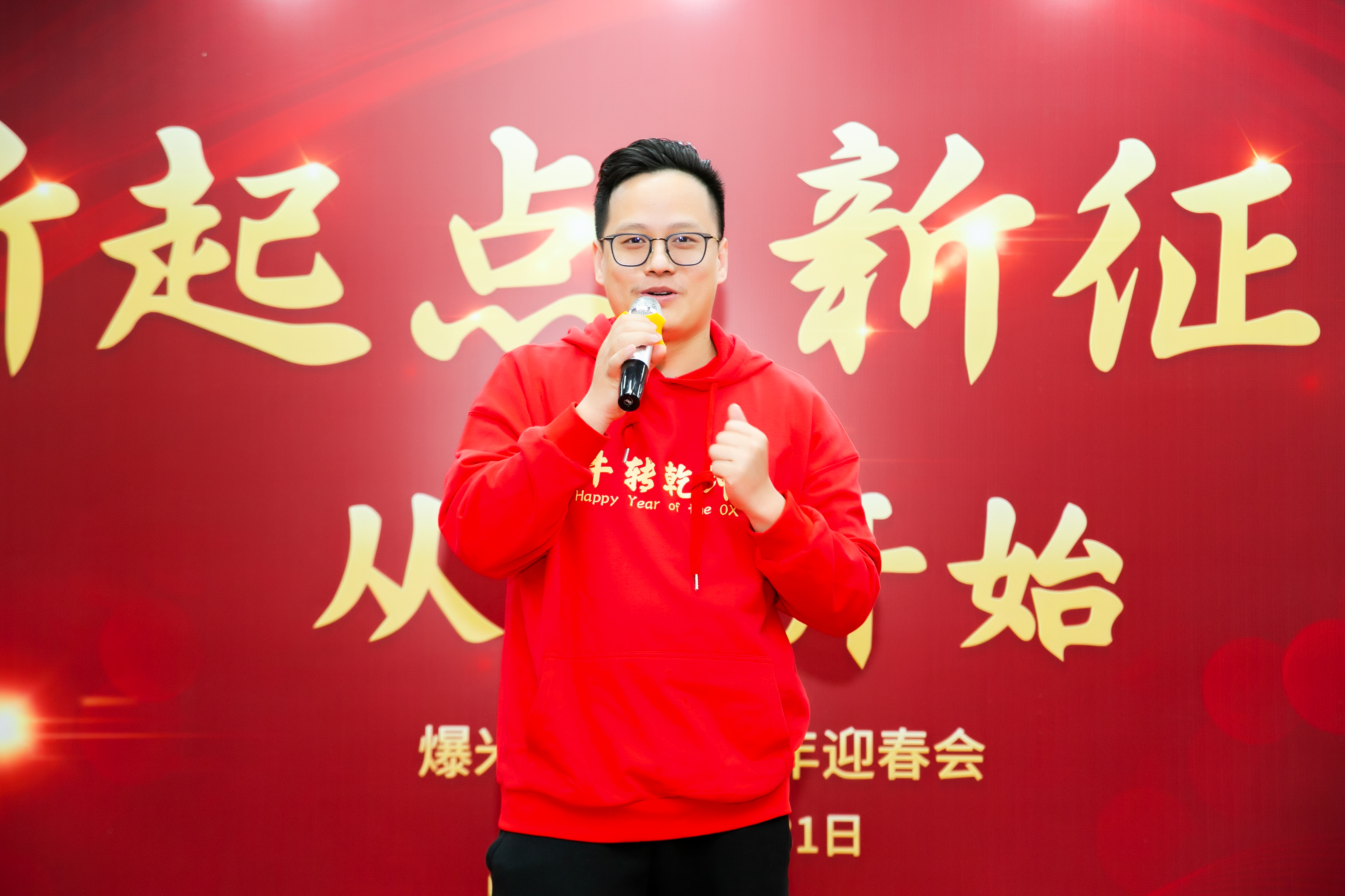 公司年会活动拍摄