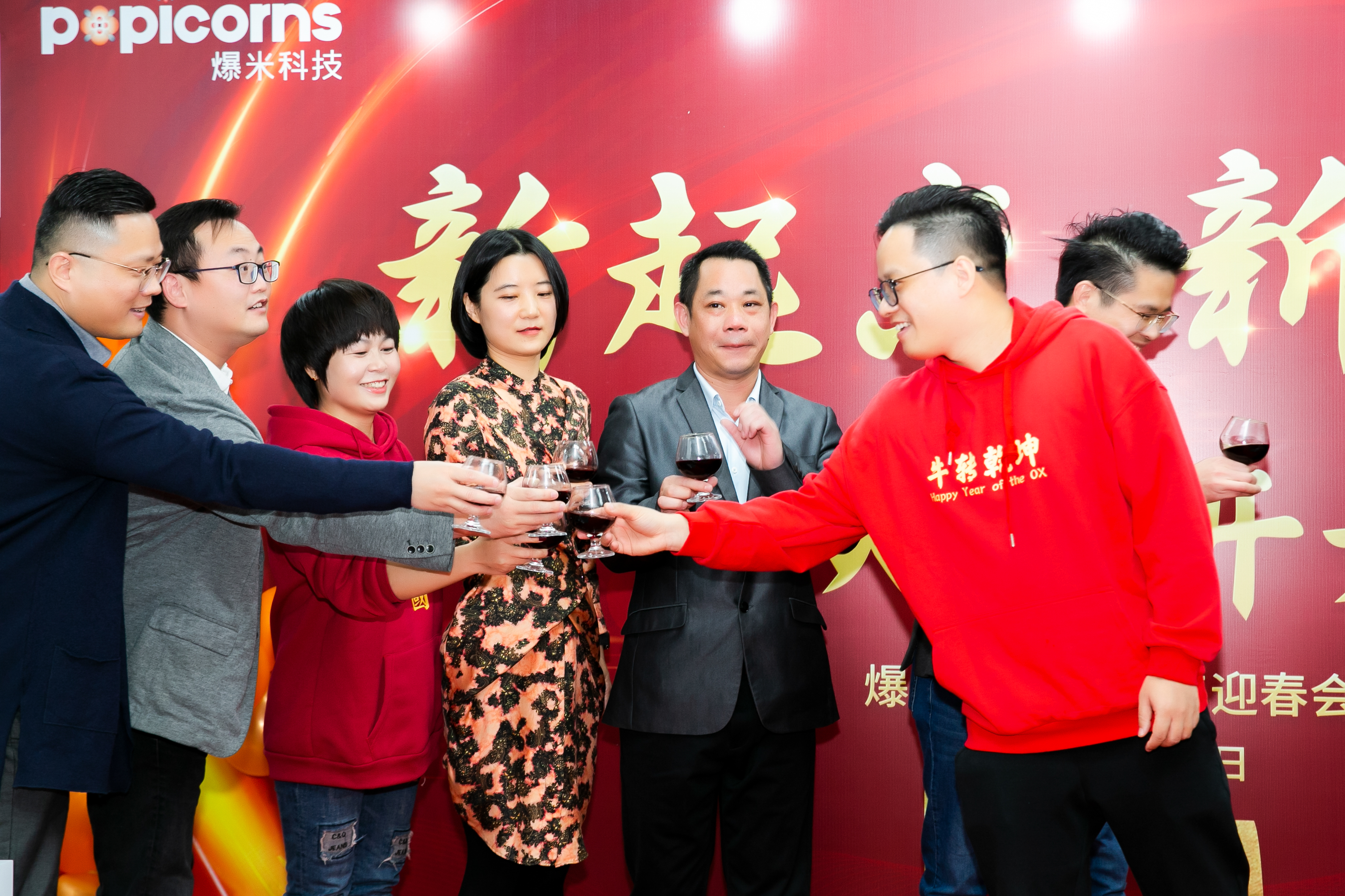 公司年会活动拍摄