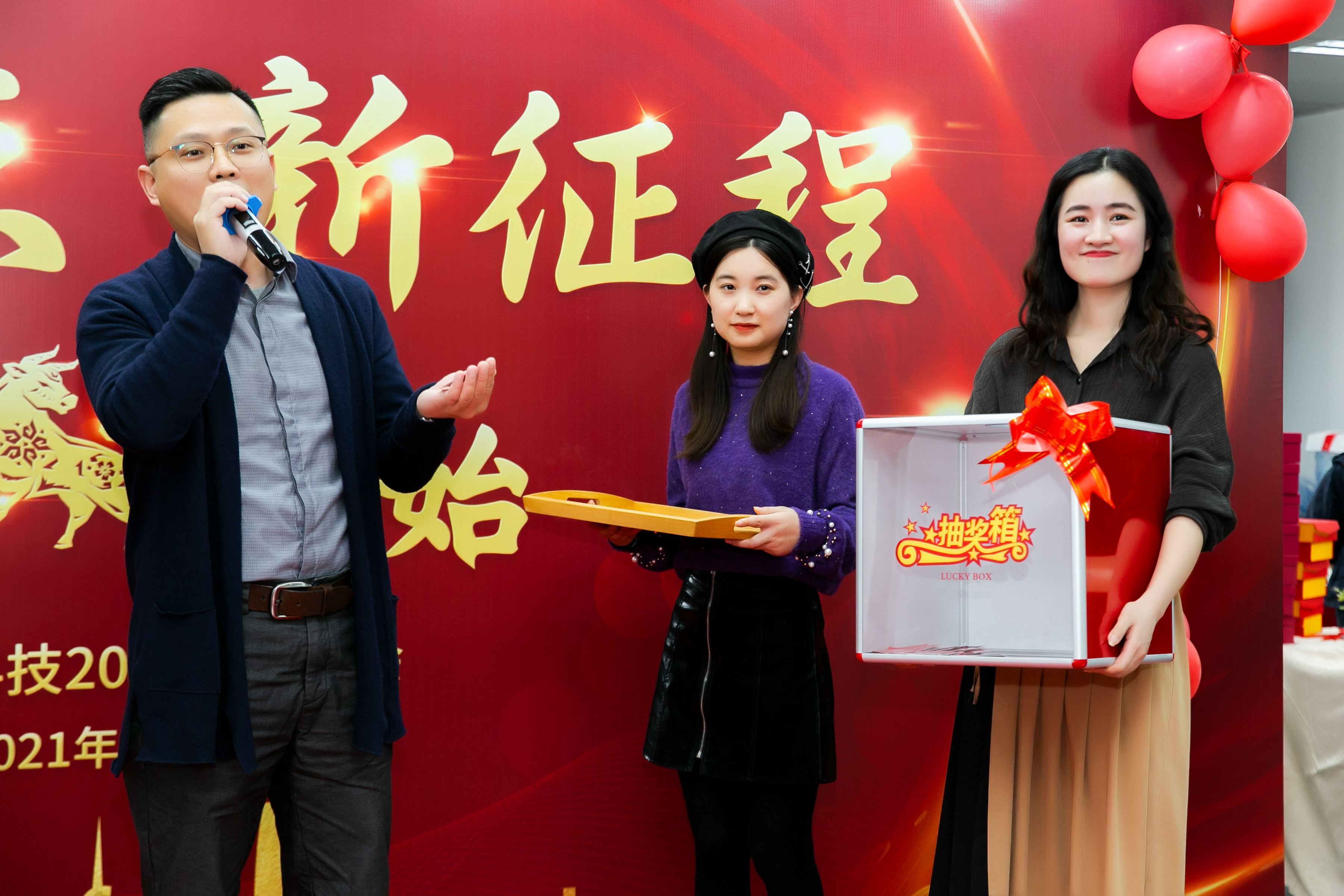 公司年会活动拍摄