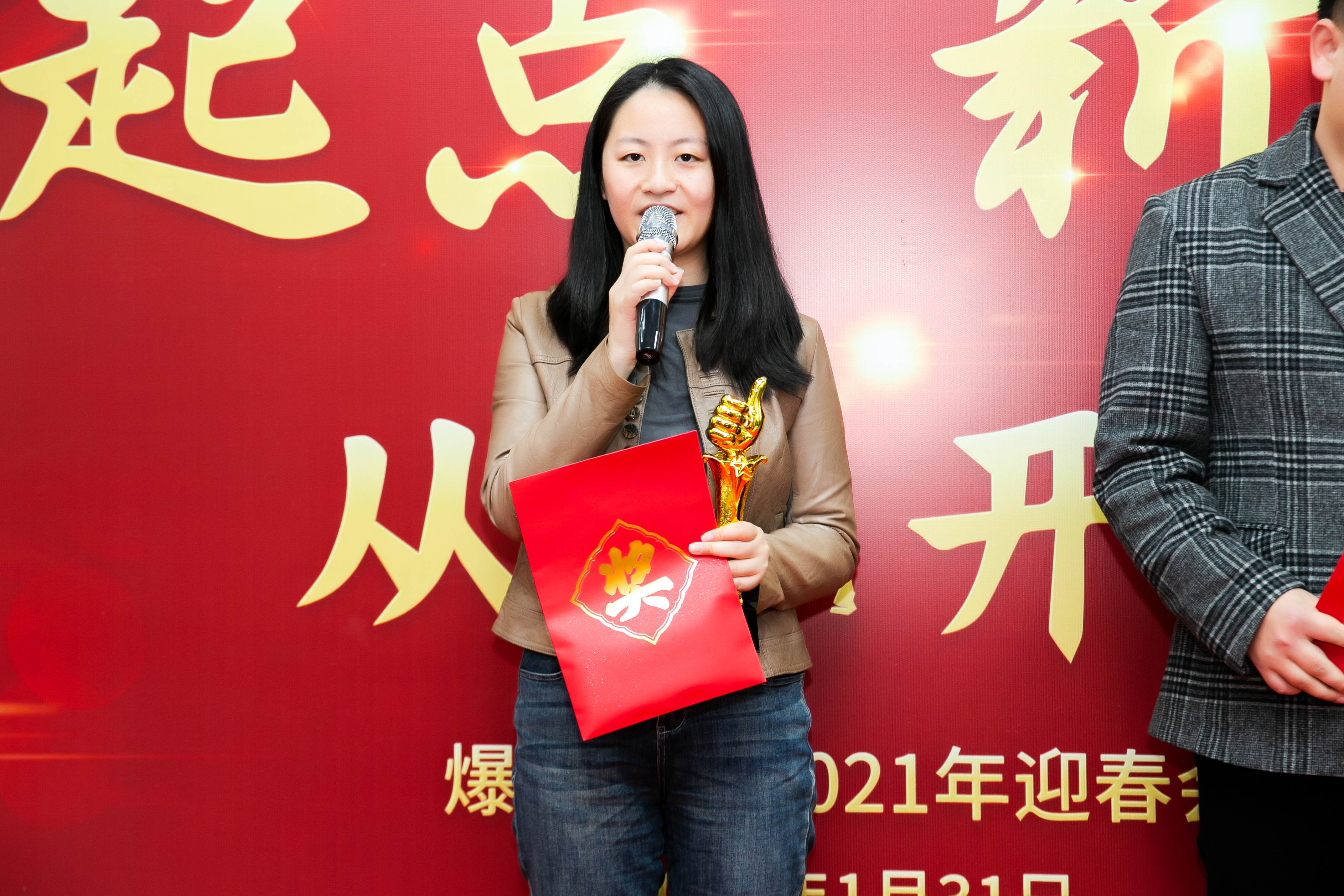 公司年会活动拍摄