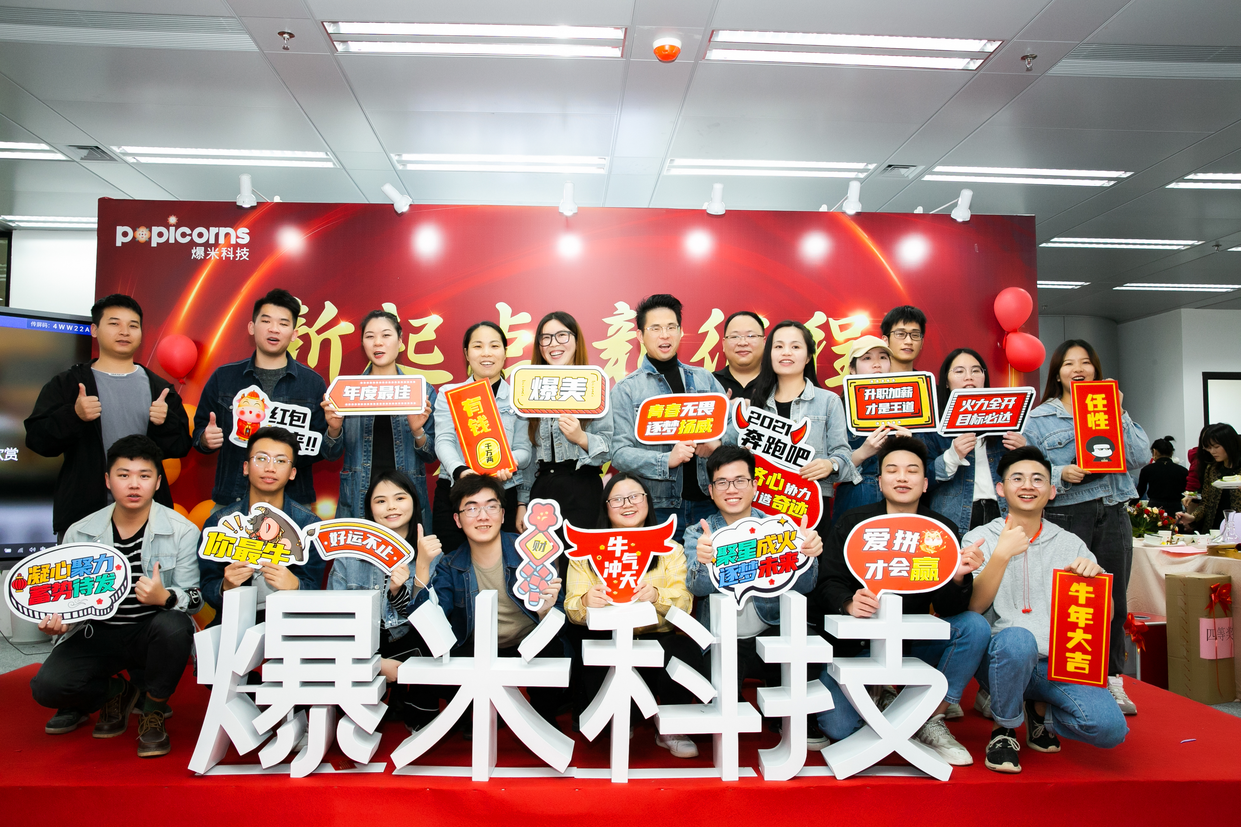 公司年会活动拍摄