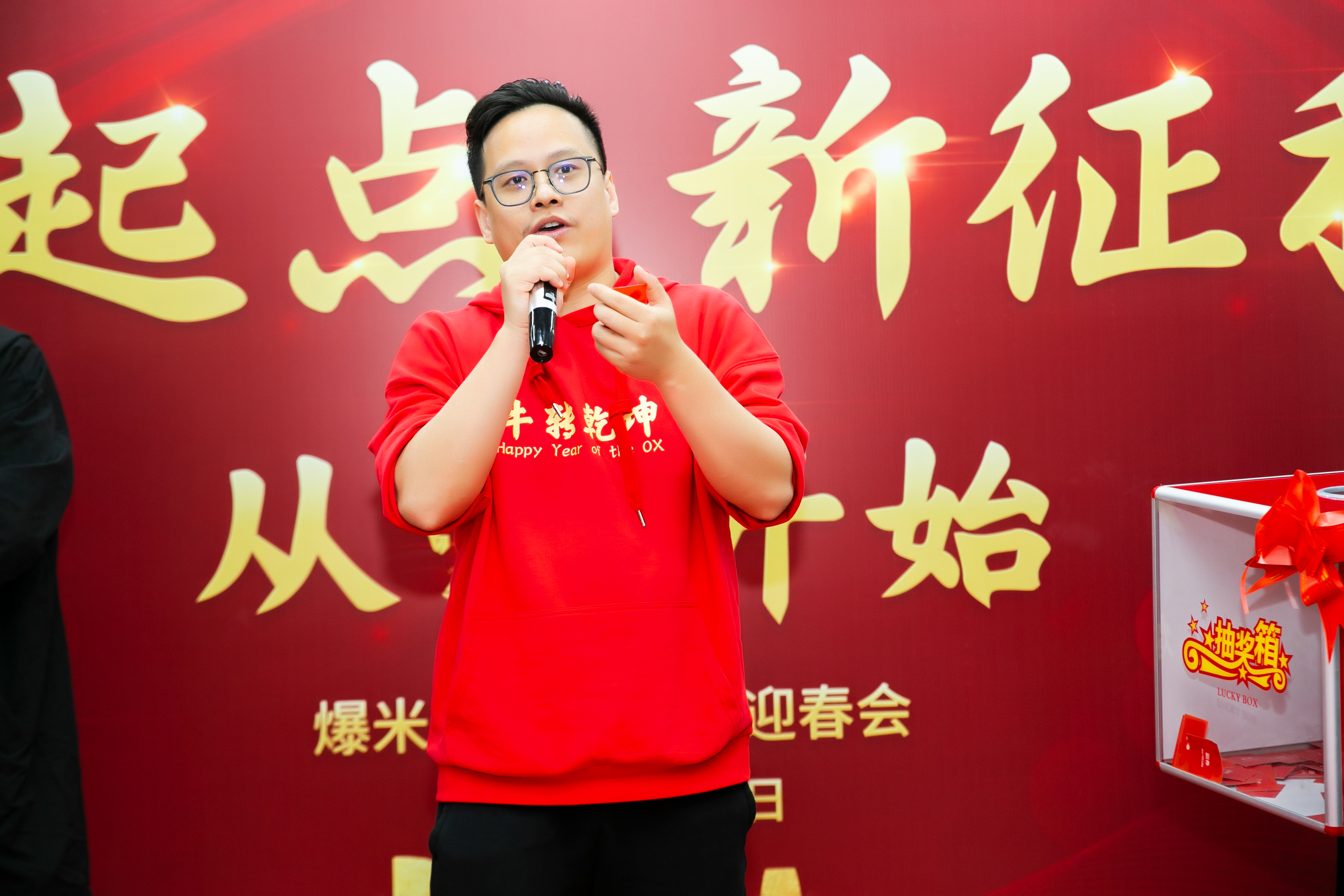 公司年会活动拍摄