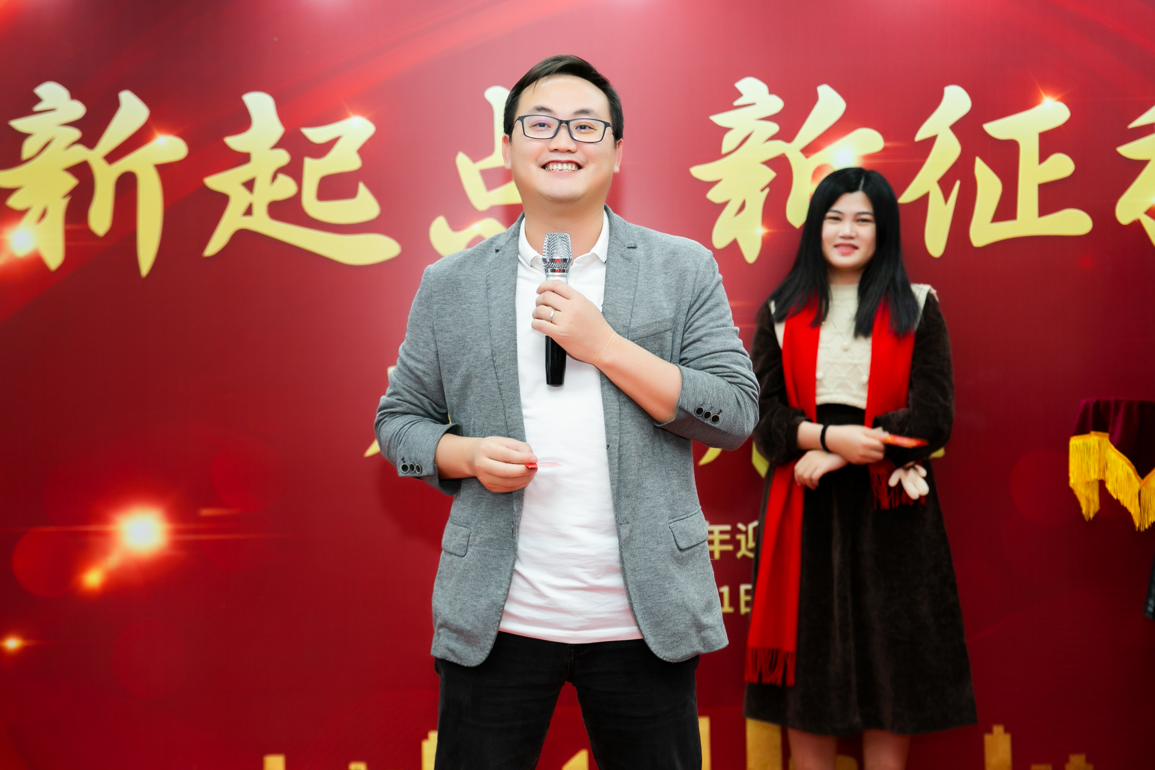 公司年会活动拍摄