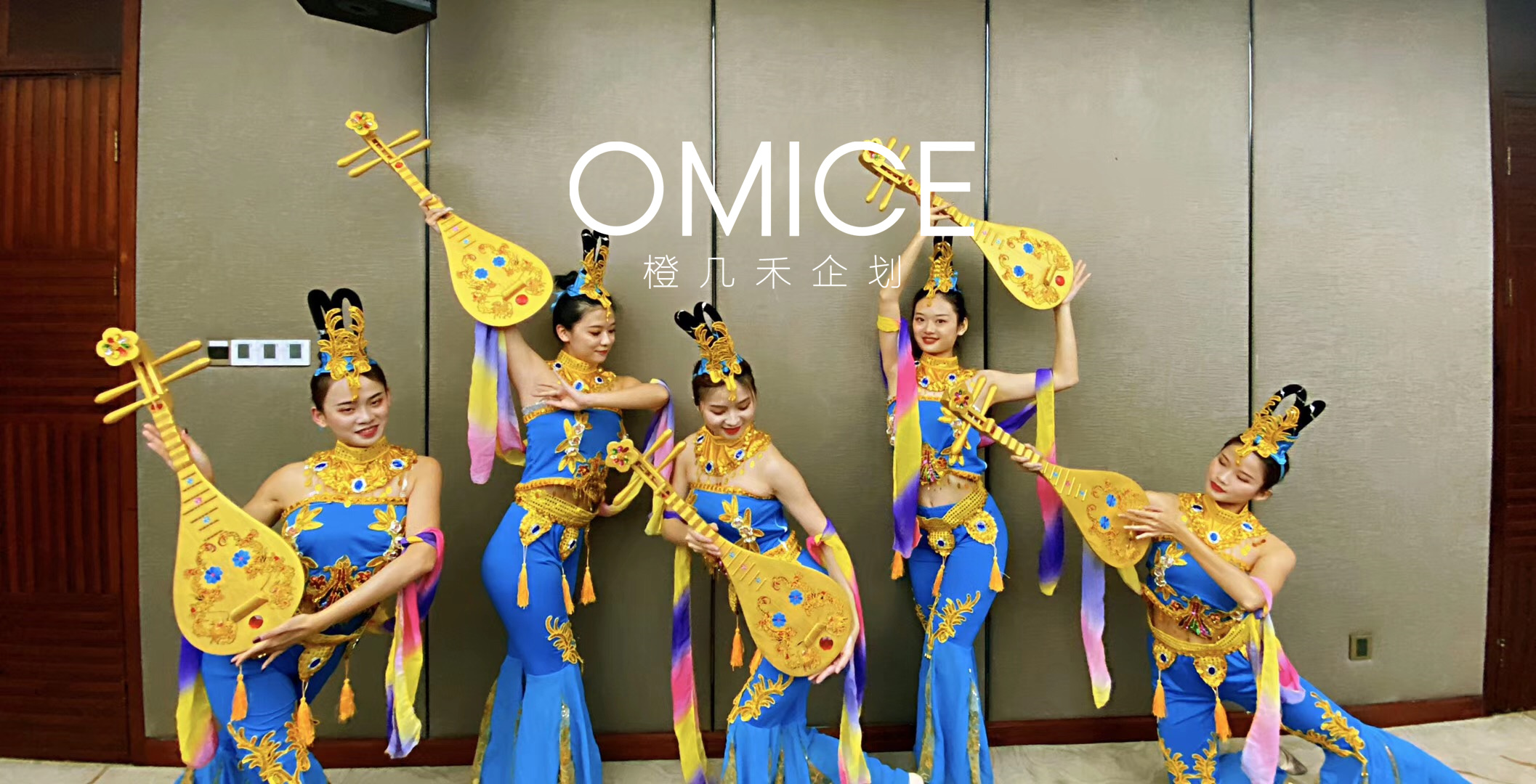 鼓上琵琶  开场舞演出 国风国潮类节目