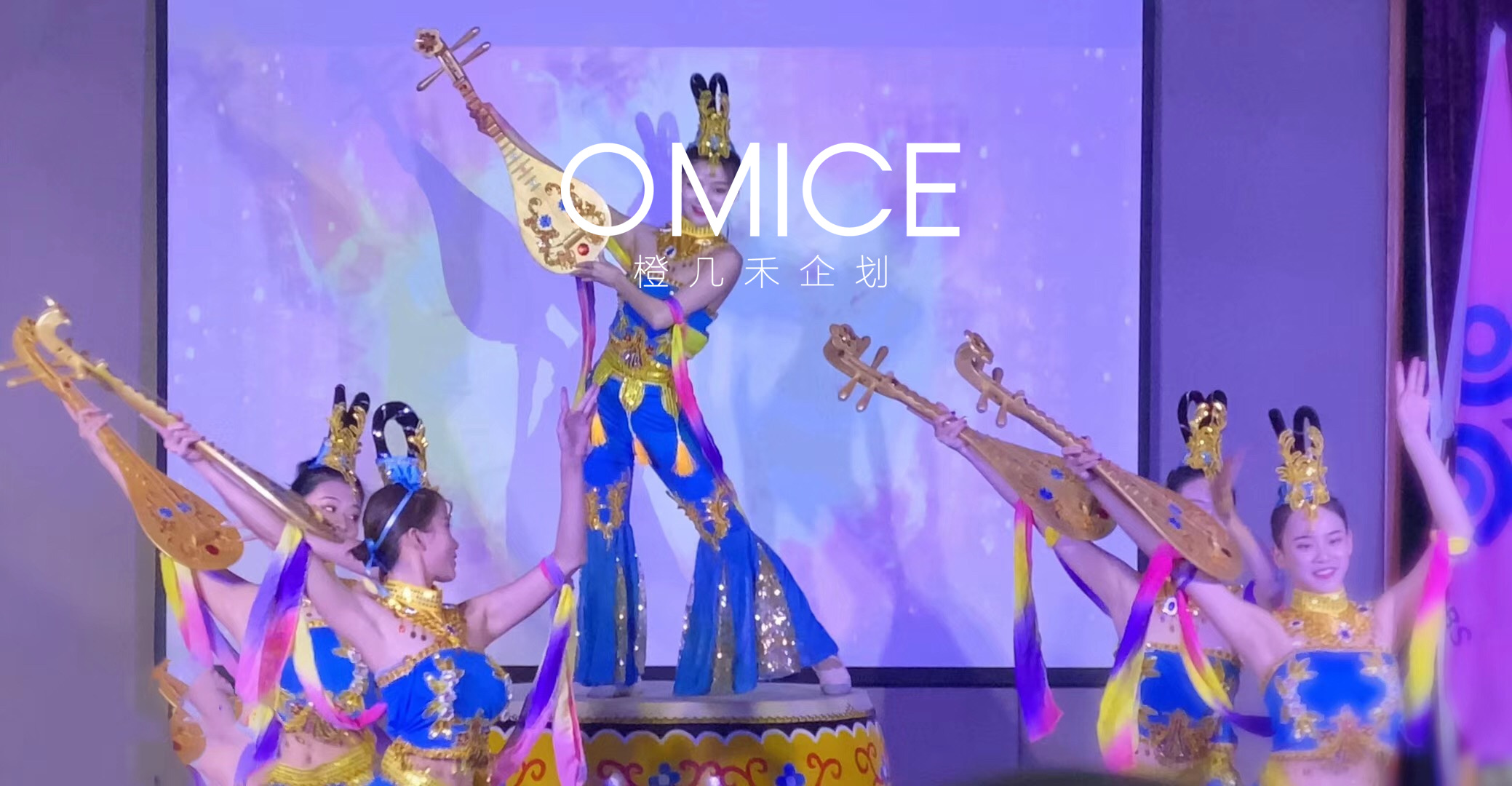 鼓上琵琶  开场舞演出 国风国潮类节目