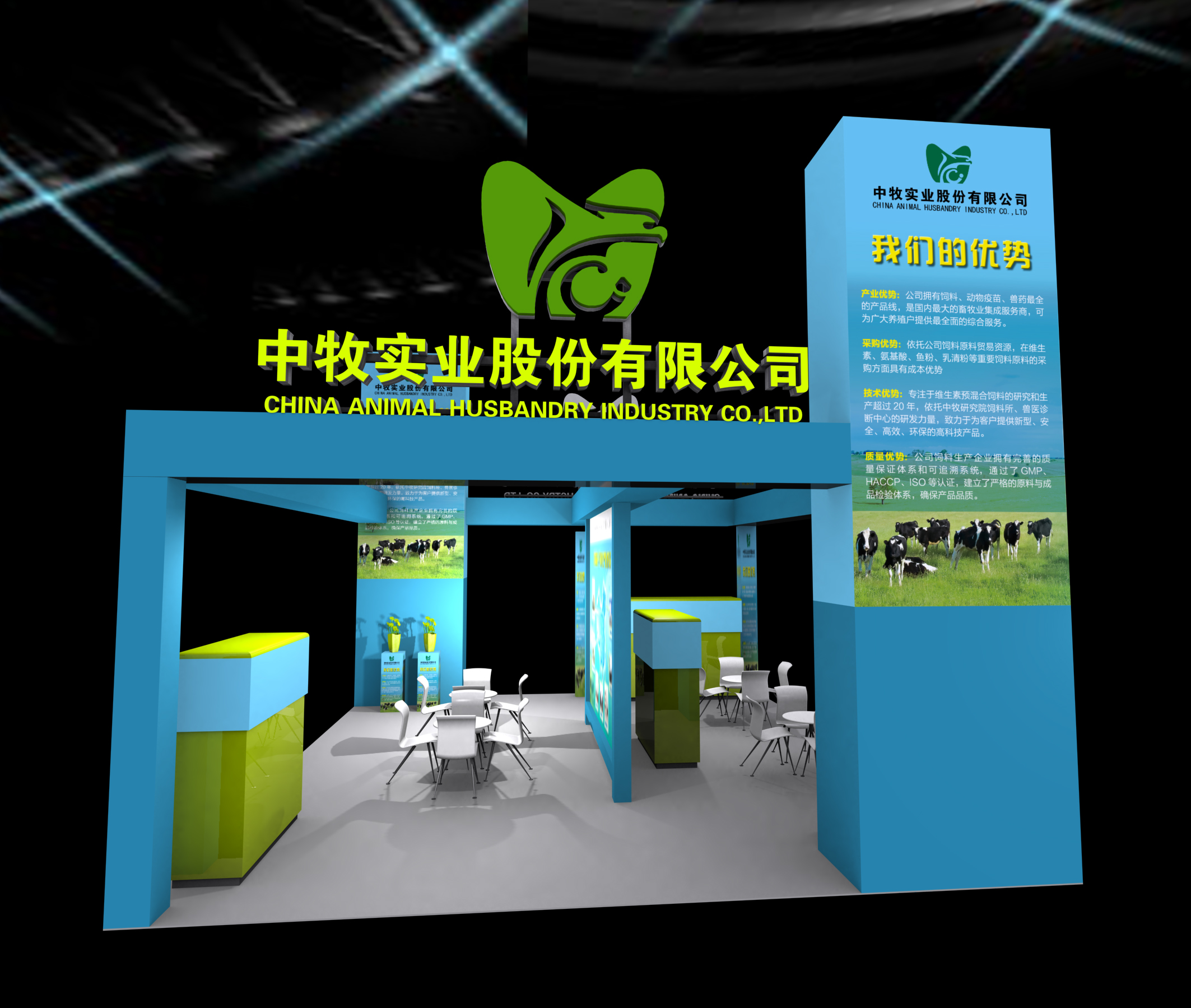 展会，展览，临时展览，