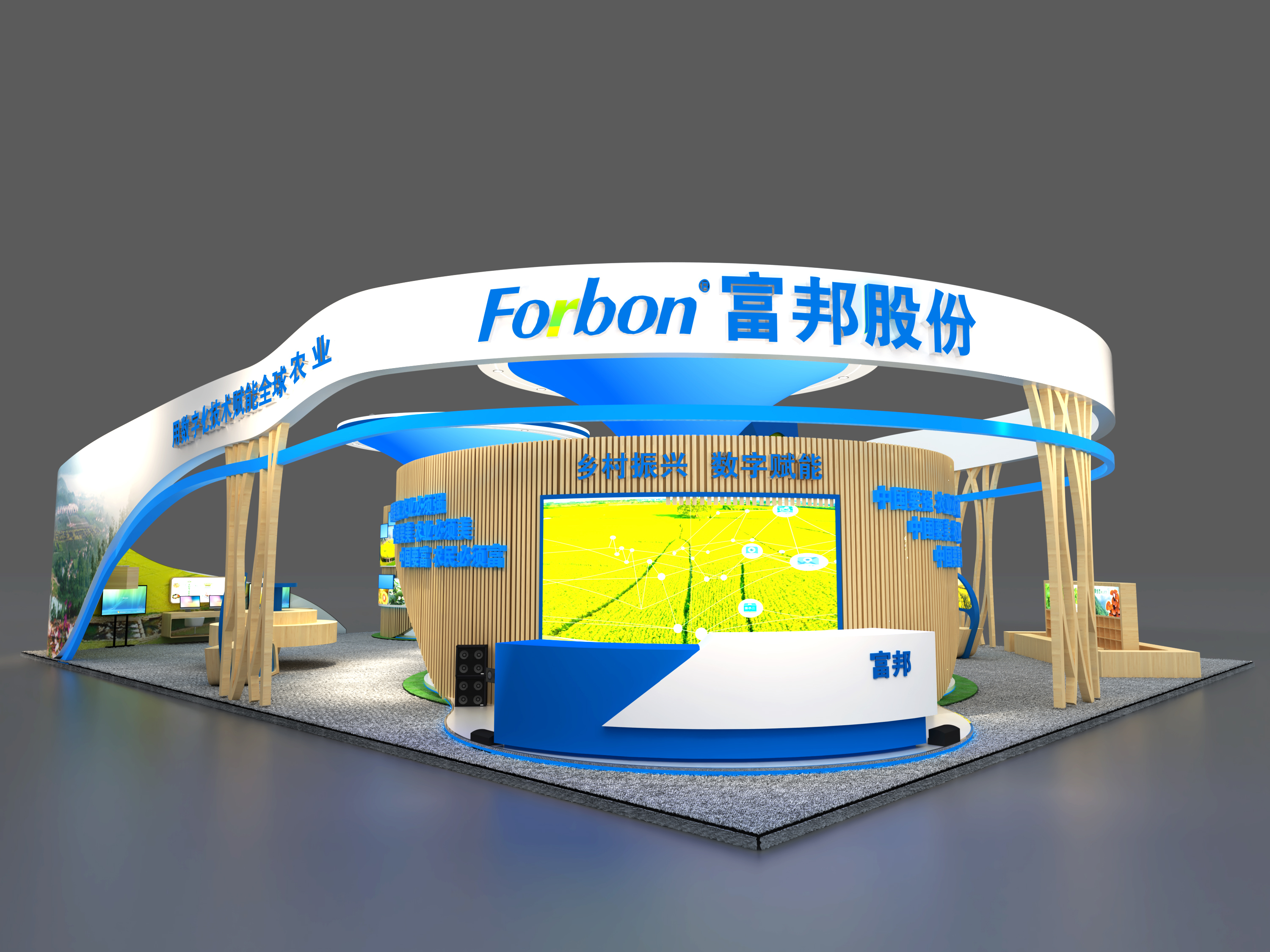 展会，展览，临时展览，