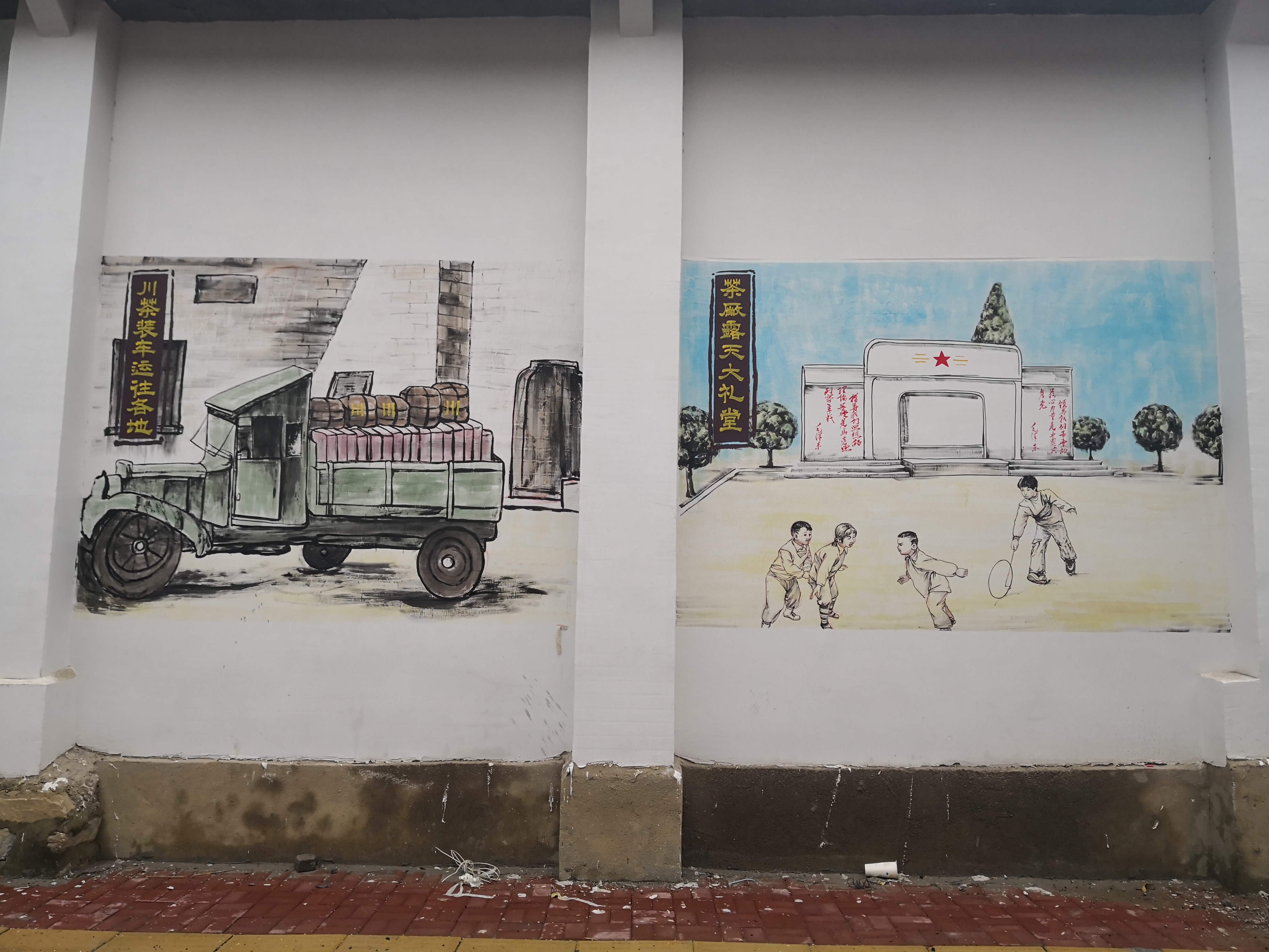 展会，展览，临时展览，