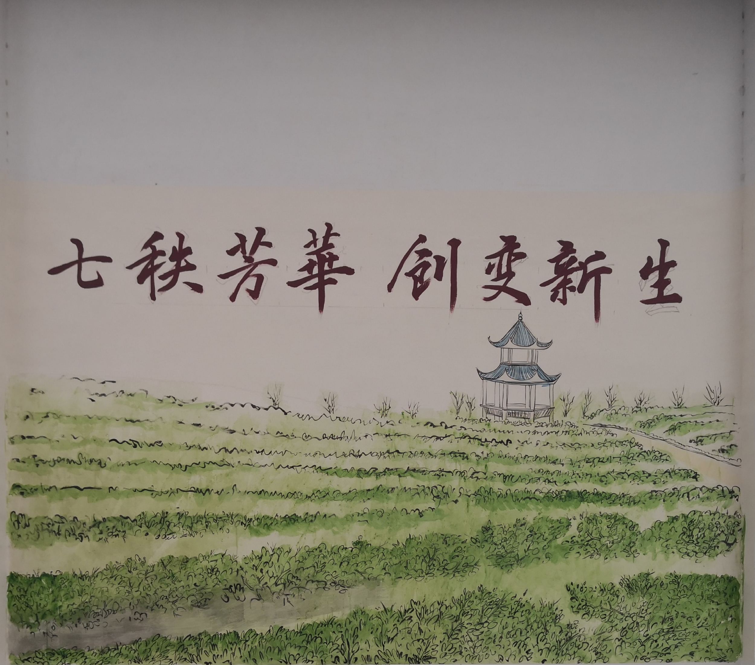展会，展览，临时展览，