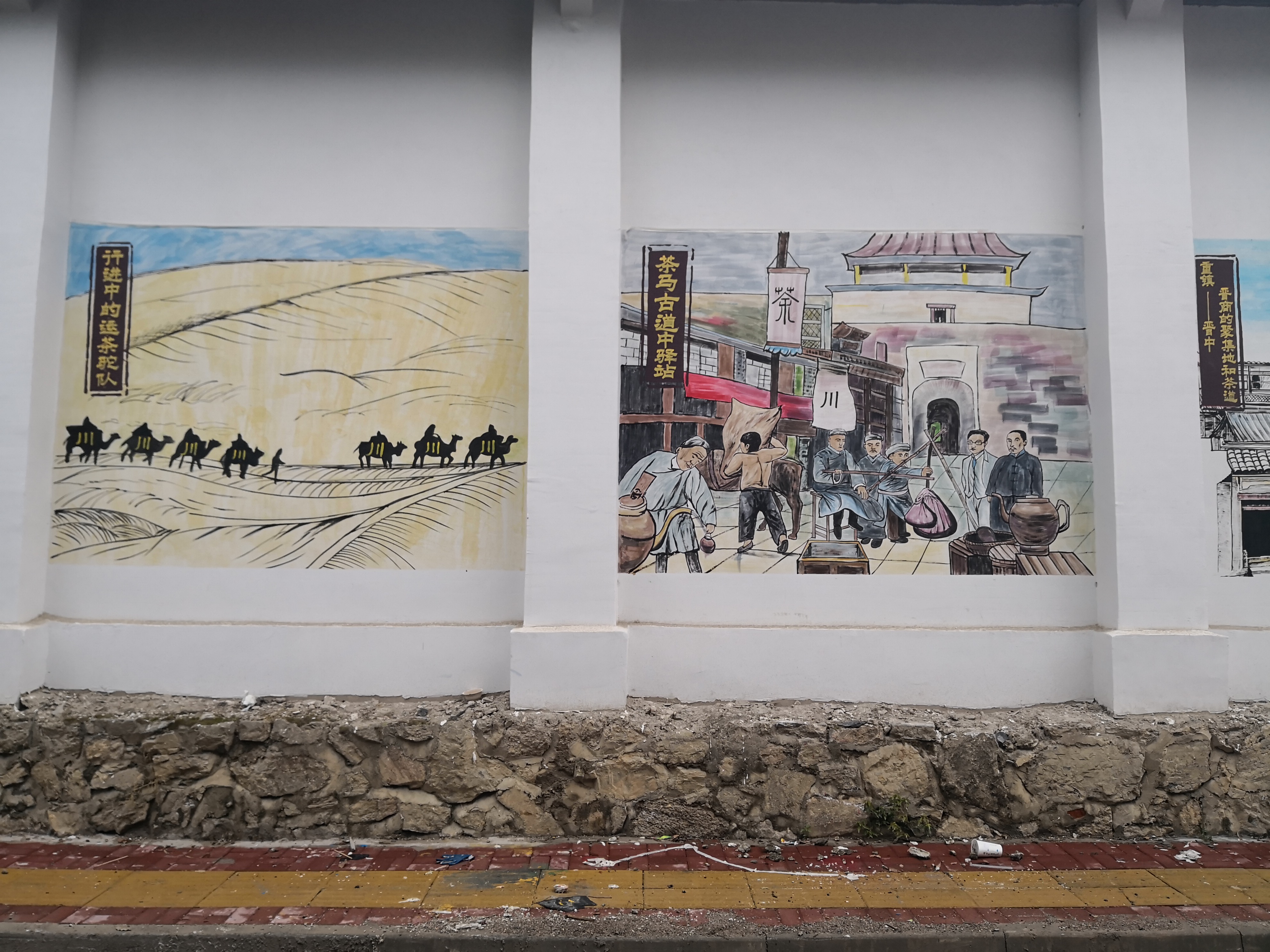 展会，展览，临时展览，