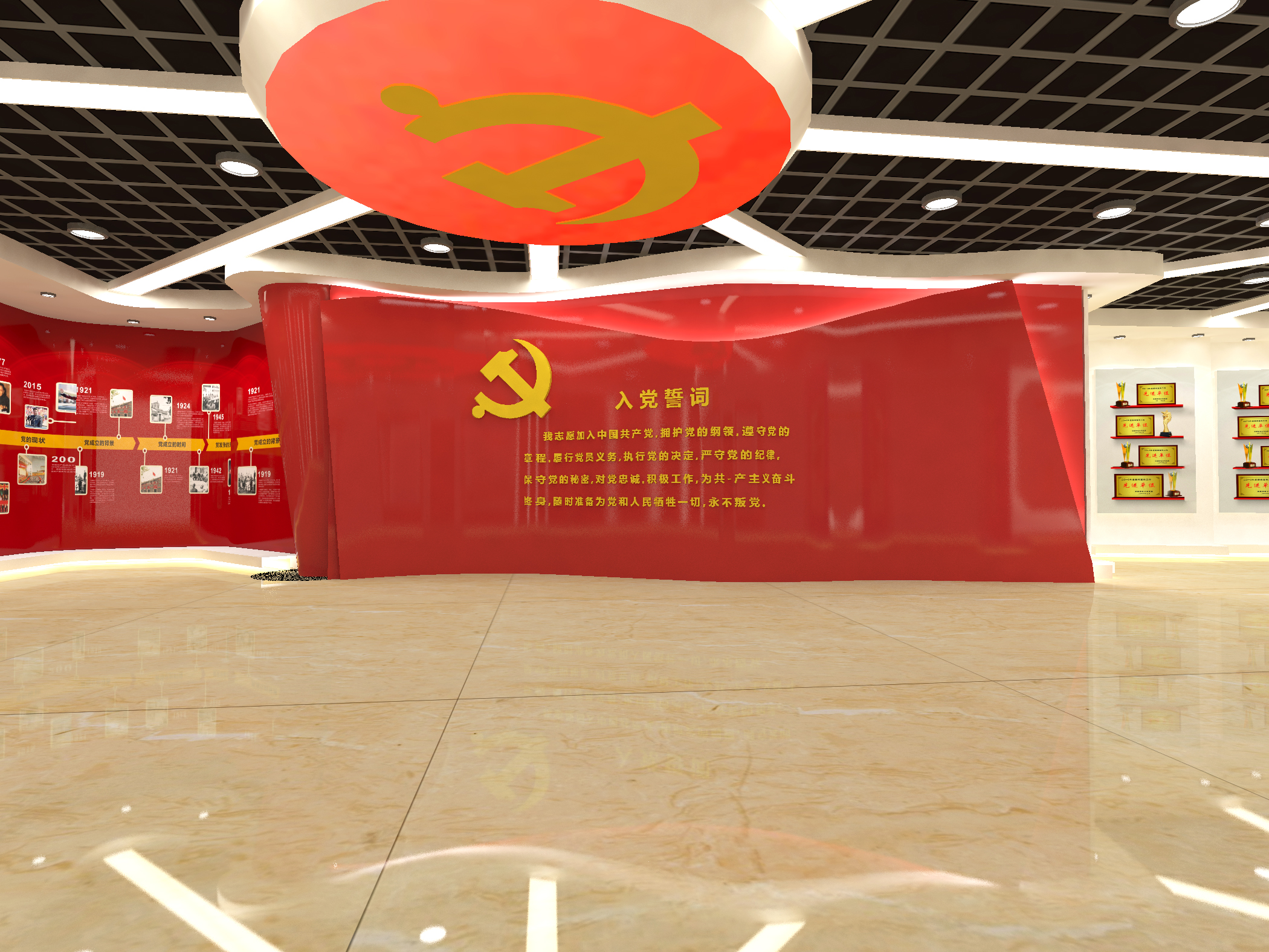 展会，展览，临时展览，