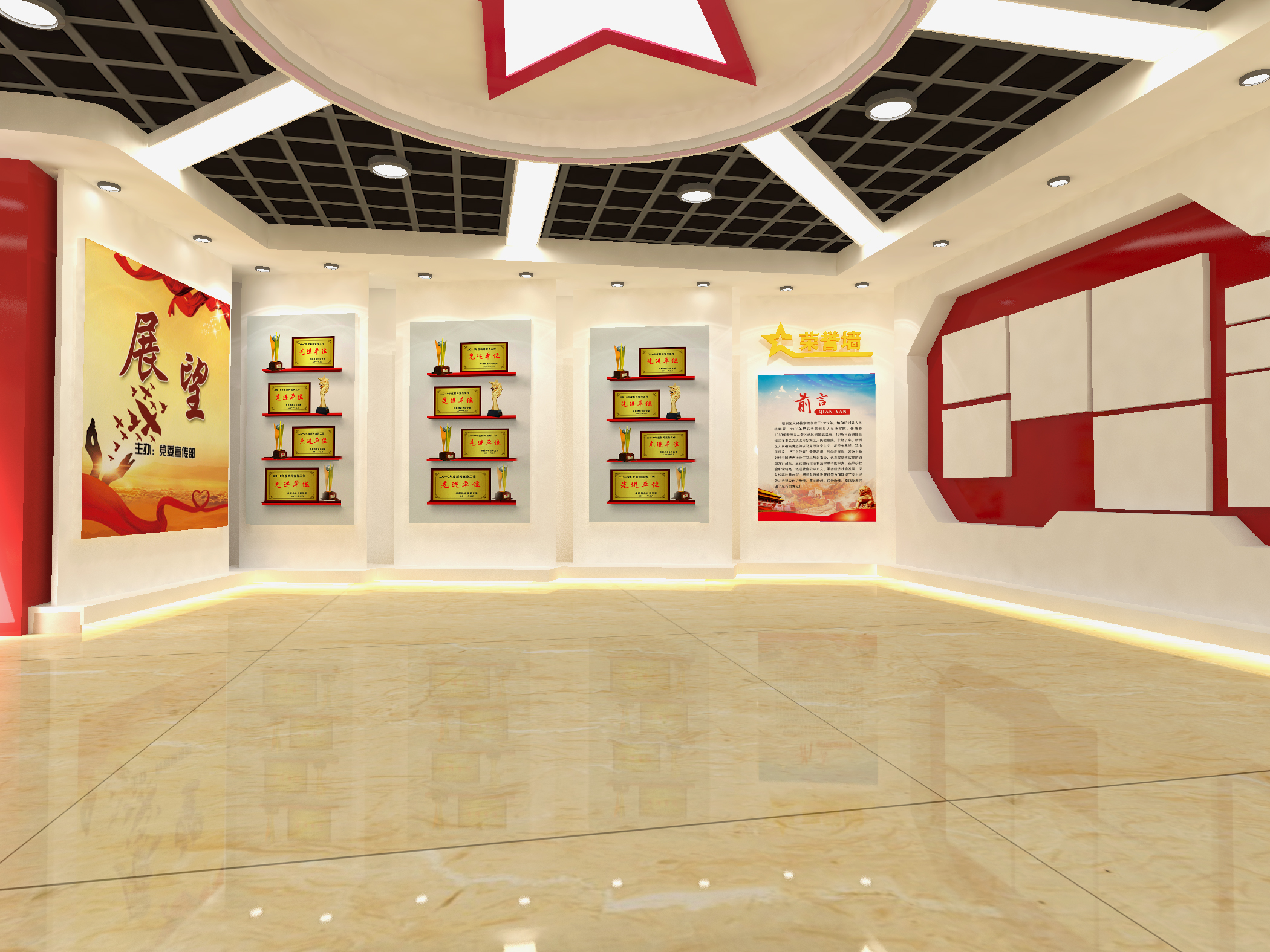 展会，展览，临时展览，