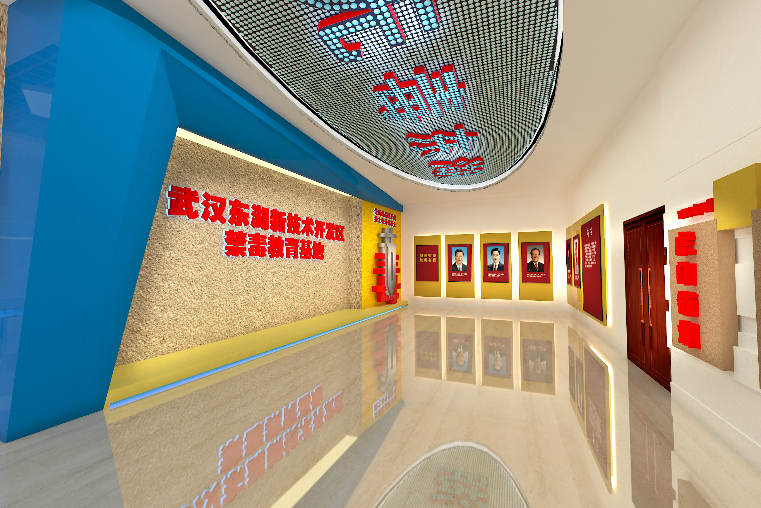 展会，展览，临时展览，