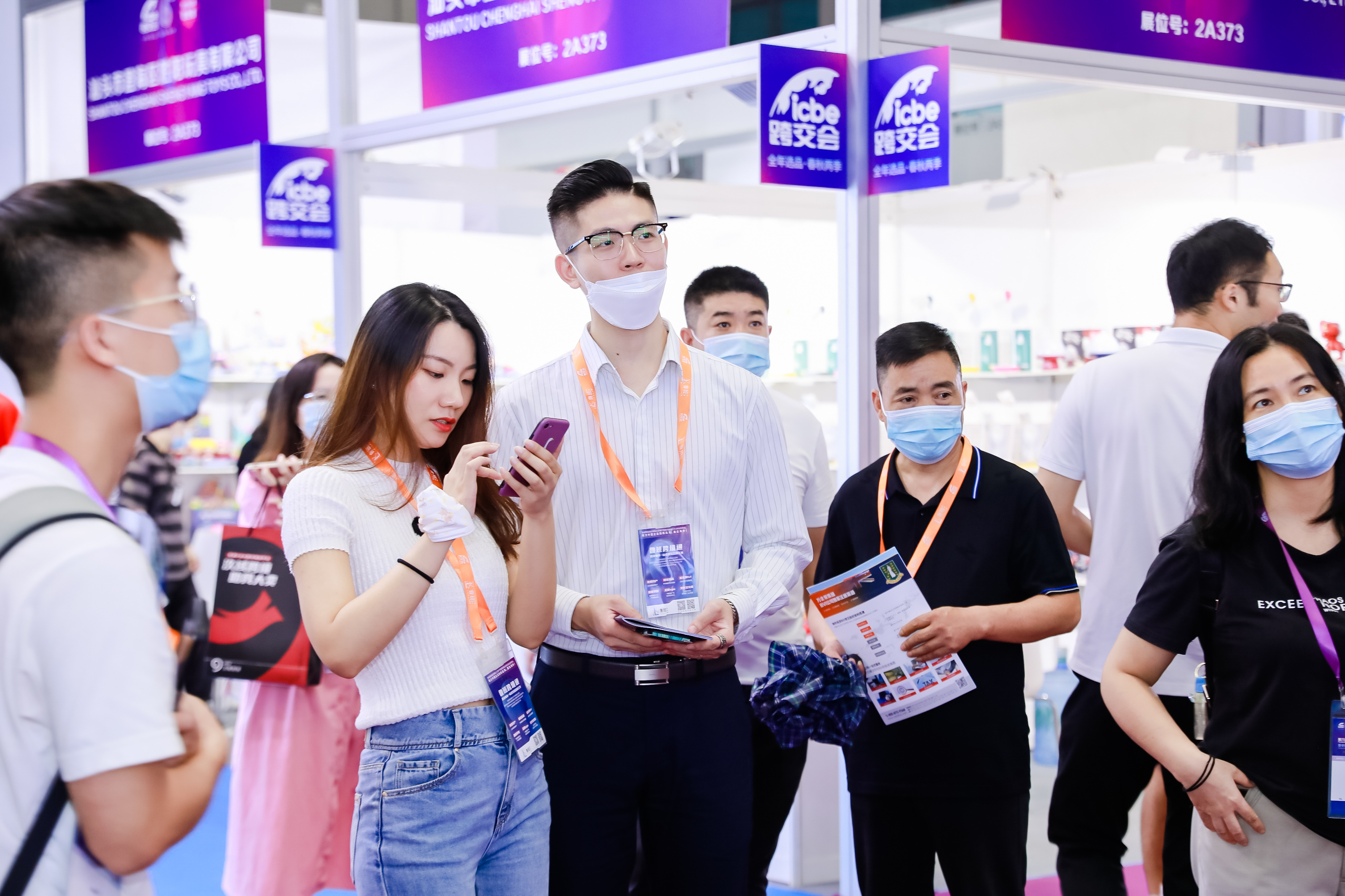 科技发布会活动拍摄