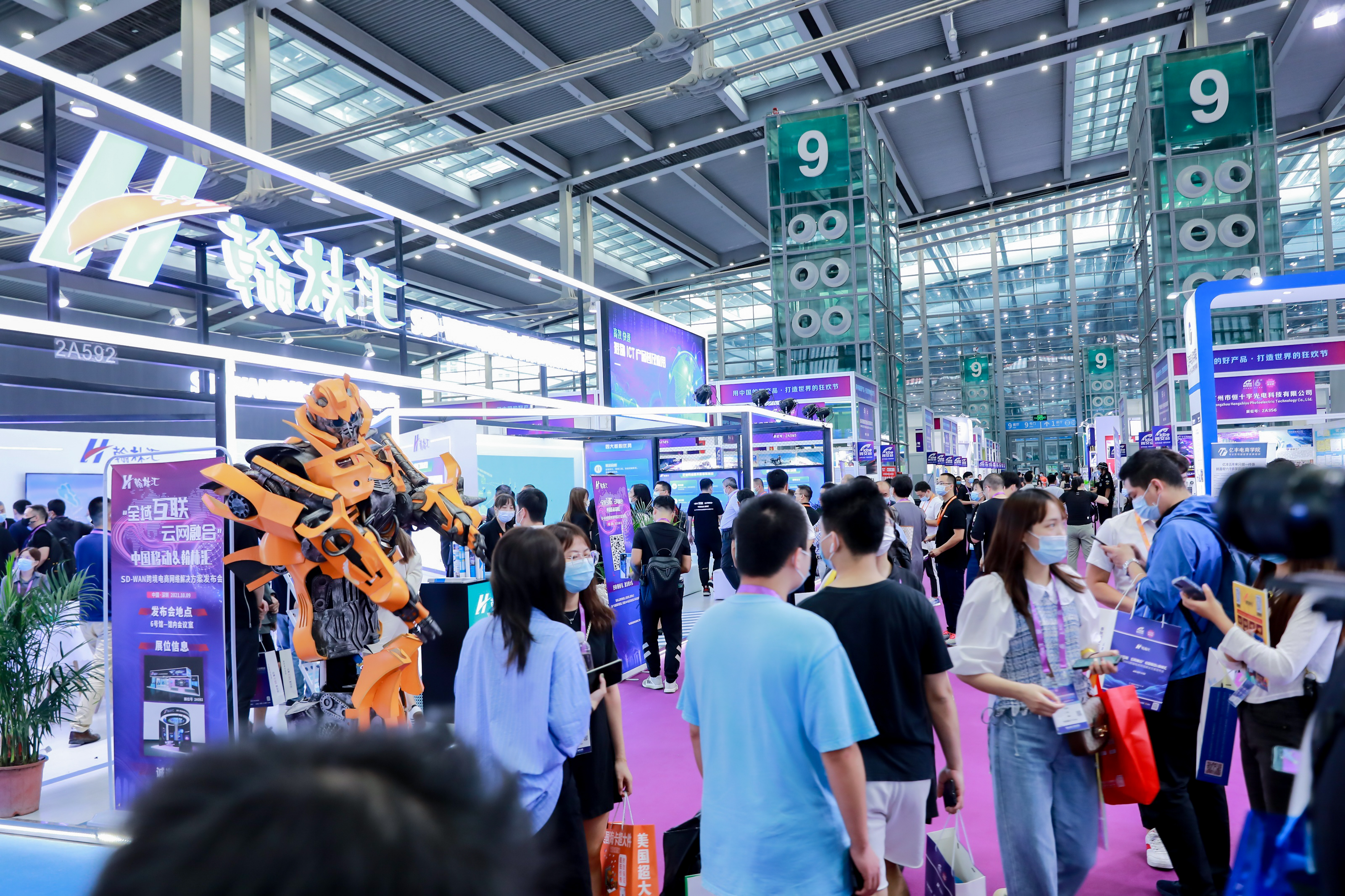科技发布会活动拍摄