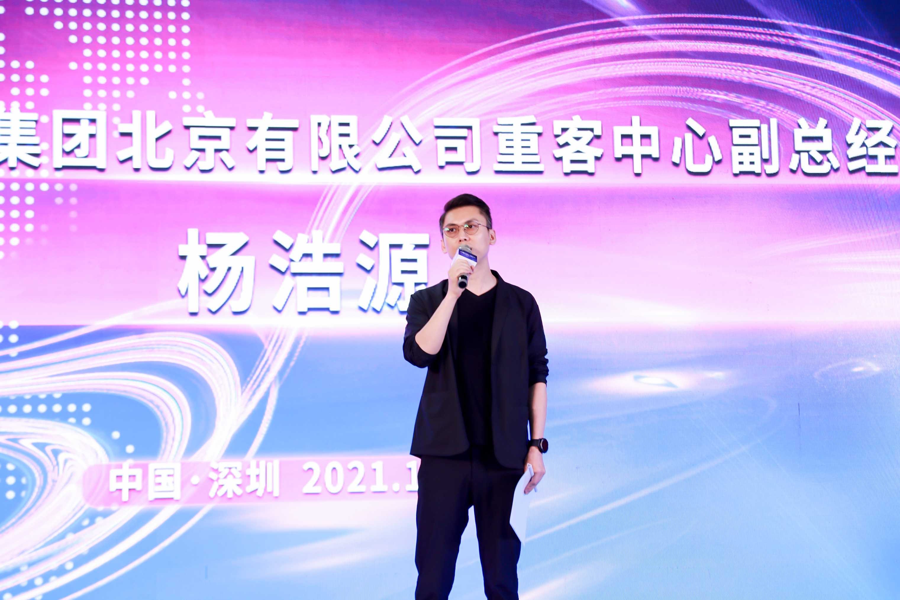科技发布会活动拍摄