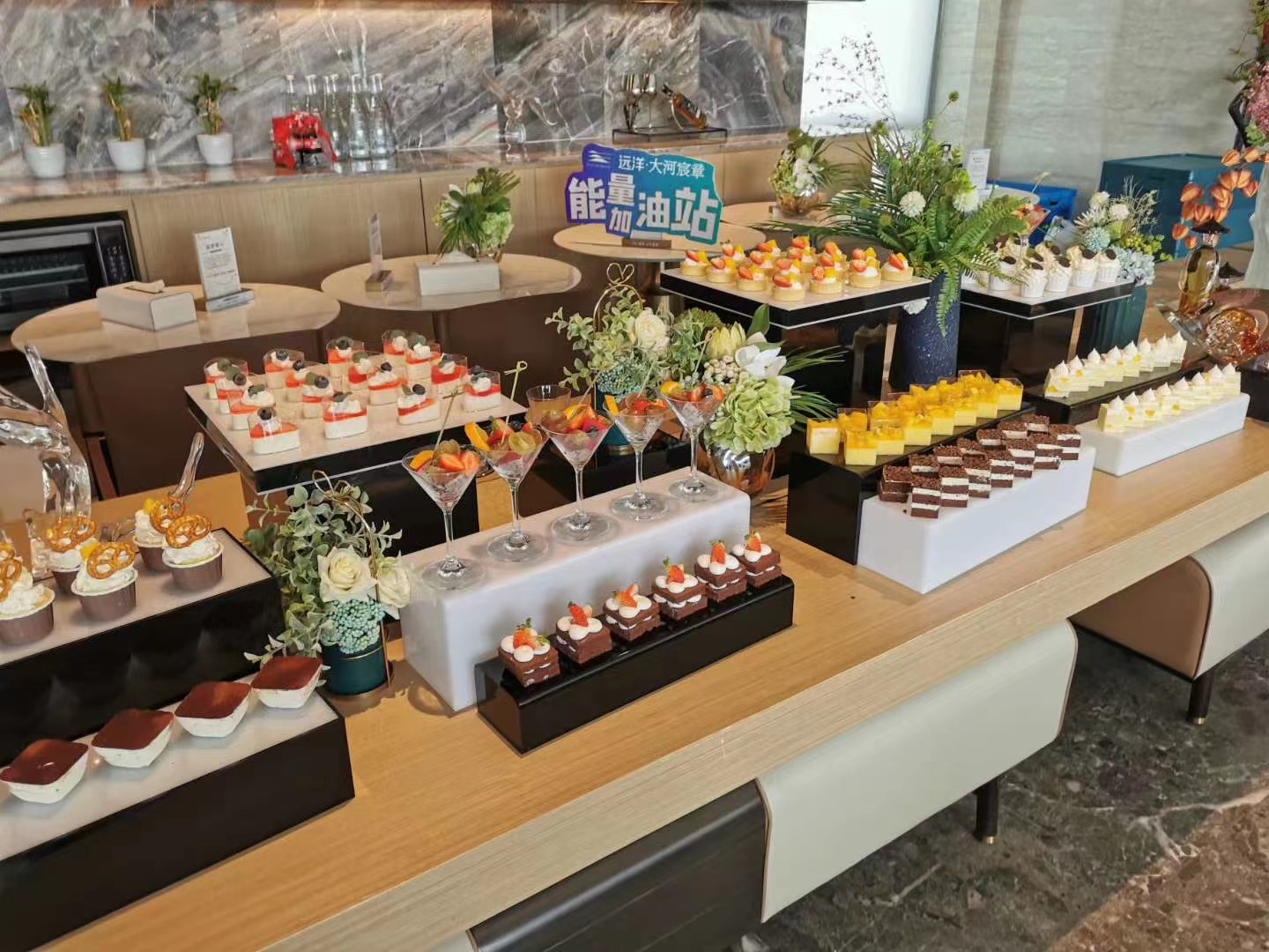 地产楼盘年会茶歇冷餐烧烤bbq