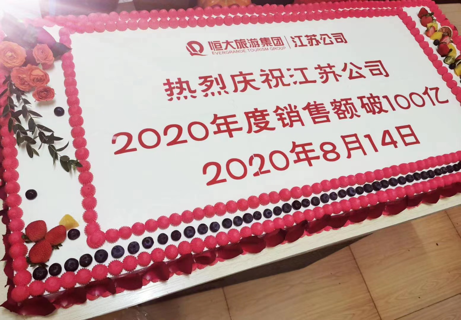 地产楼盘年会茶歇冷餐烧烤bbq