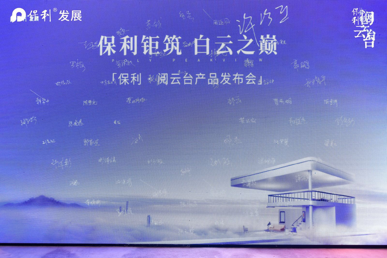 ipad签到 电子签到 3D签到 ipad签名签到