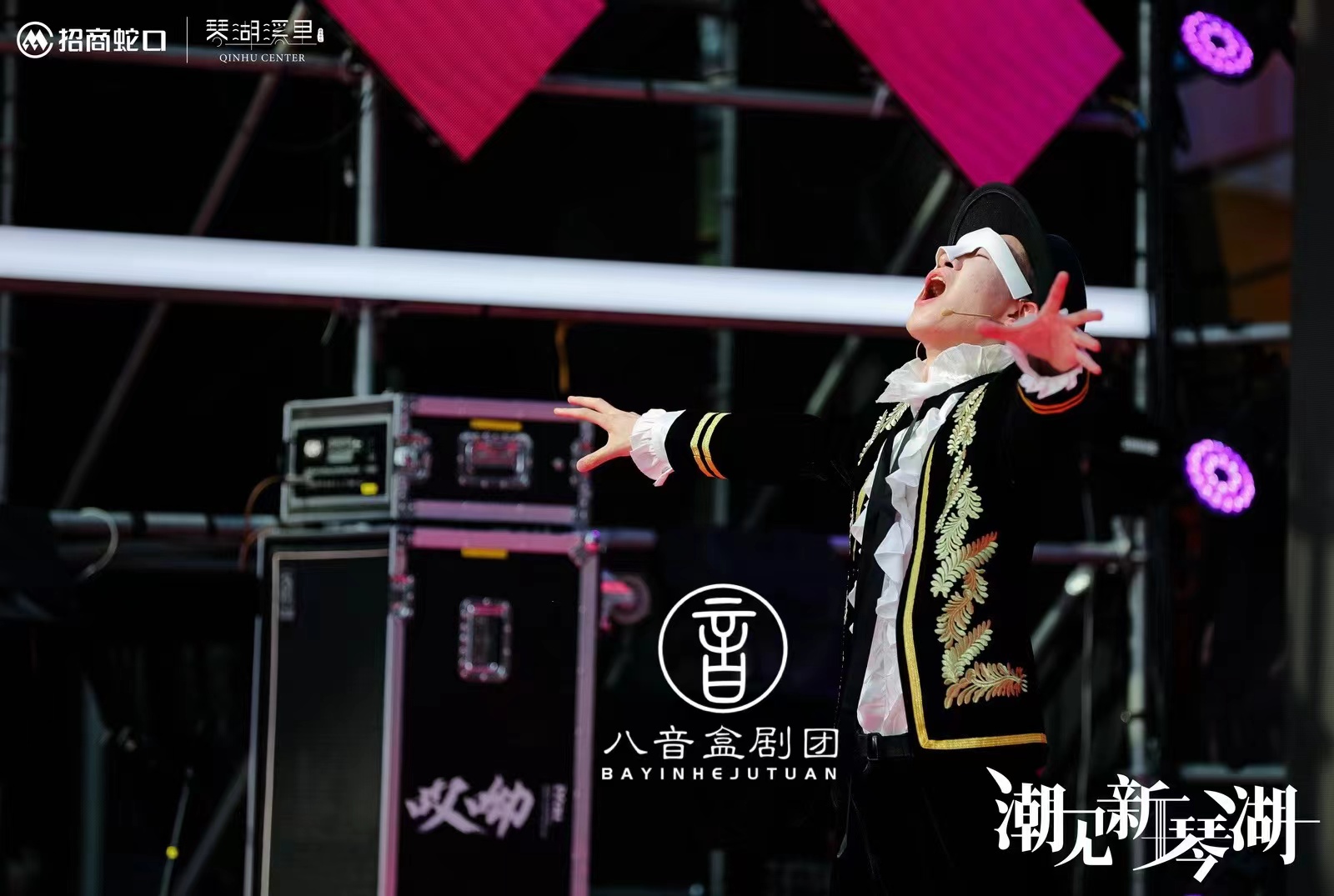 魅影迷踪 音乐剧  八音盒 名仕