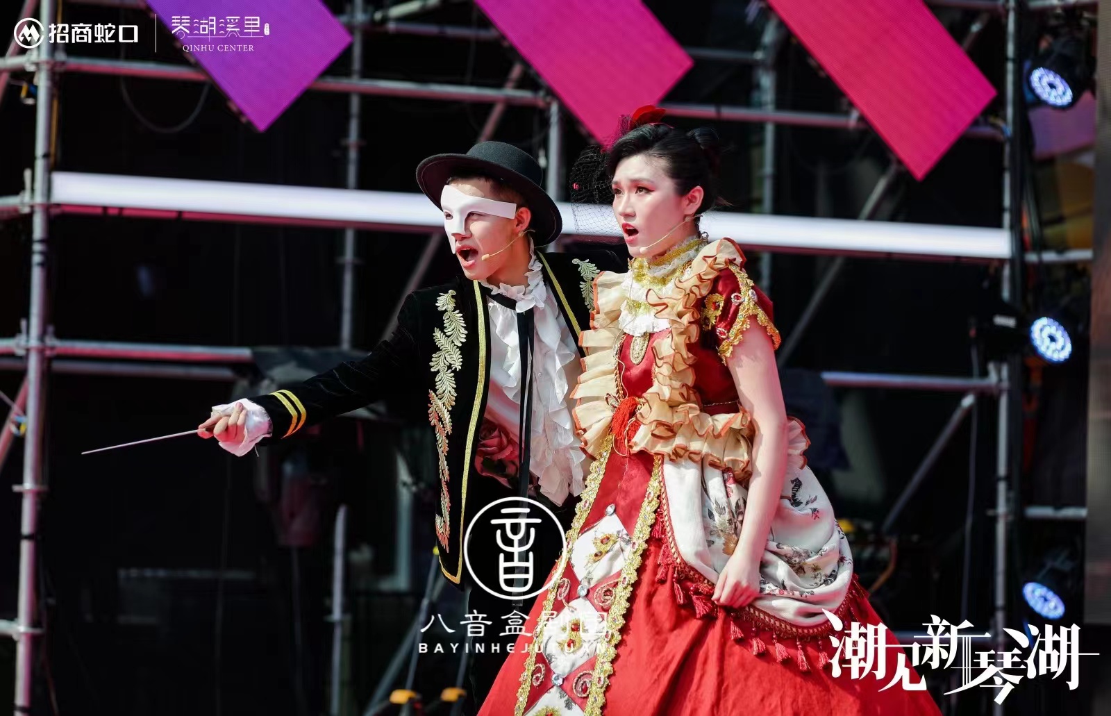 魅影迷踪 音乐剧  八音盒 名仕