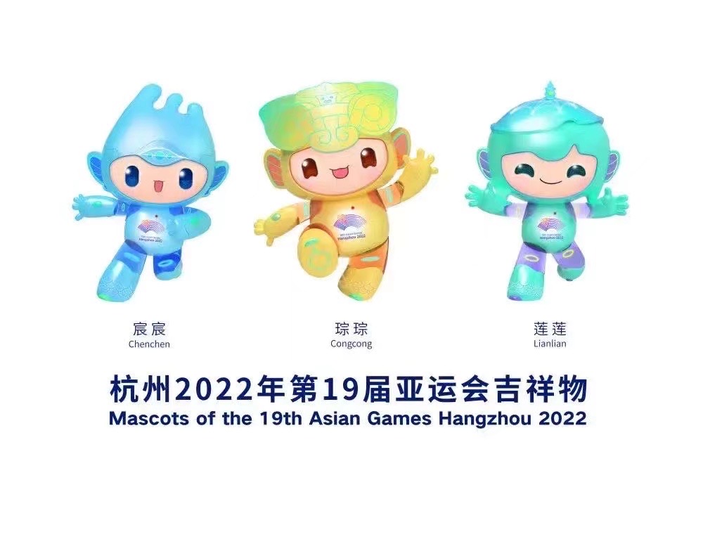 杭州2022年第19届亚运会吉祥物 玻璃钢雕塑制作