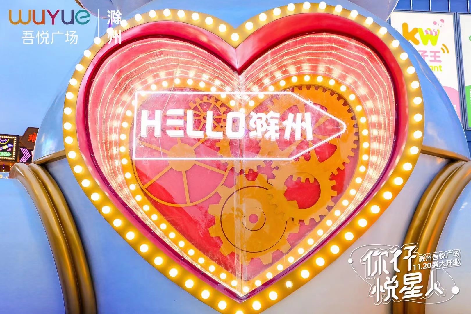 户外广场大型摆件商场开业ip吉祥物玻璃钢雕塑美陈布置