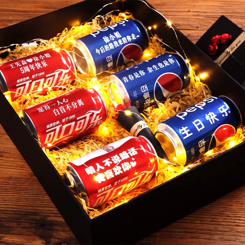 激光可乐 暖场互动礼品 定制礼品赠送