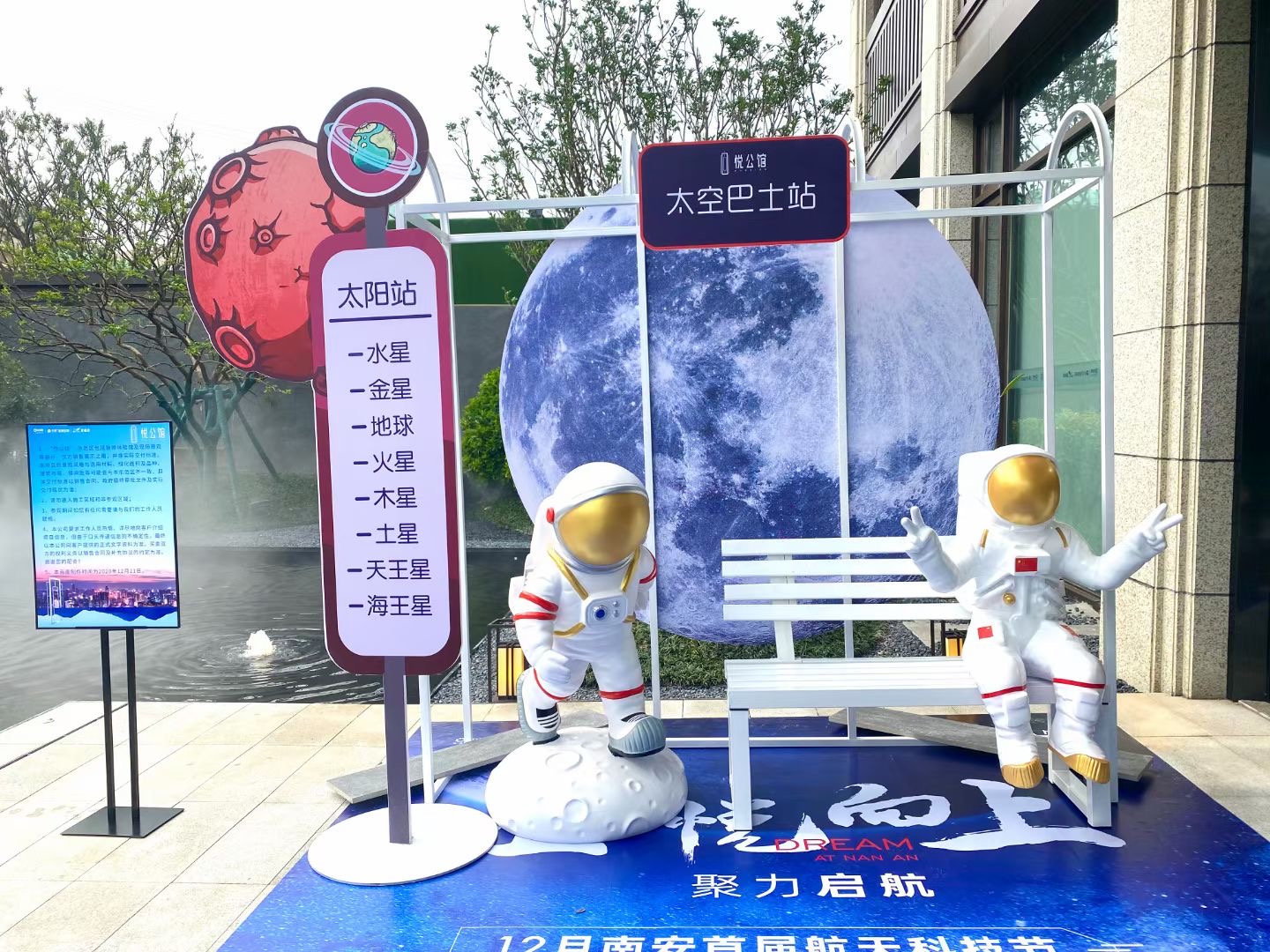 航天模型展 航天科普教育航空展道具租赁出售