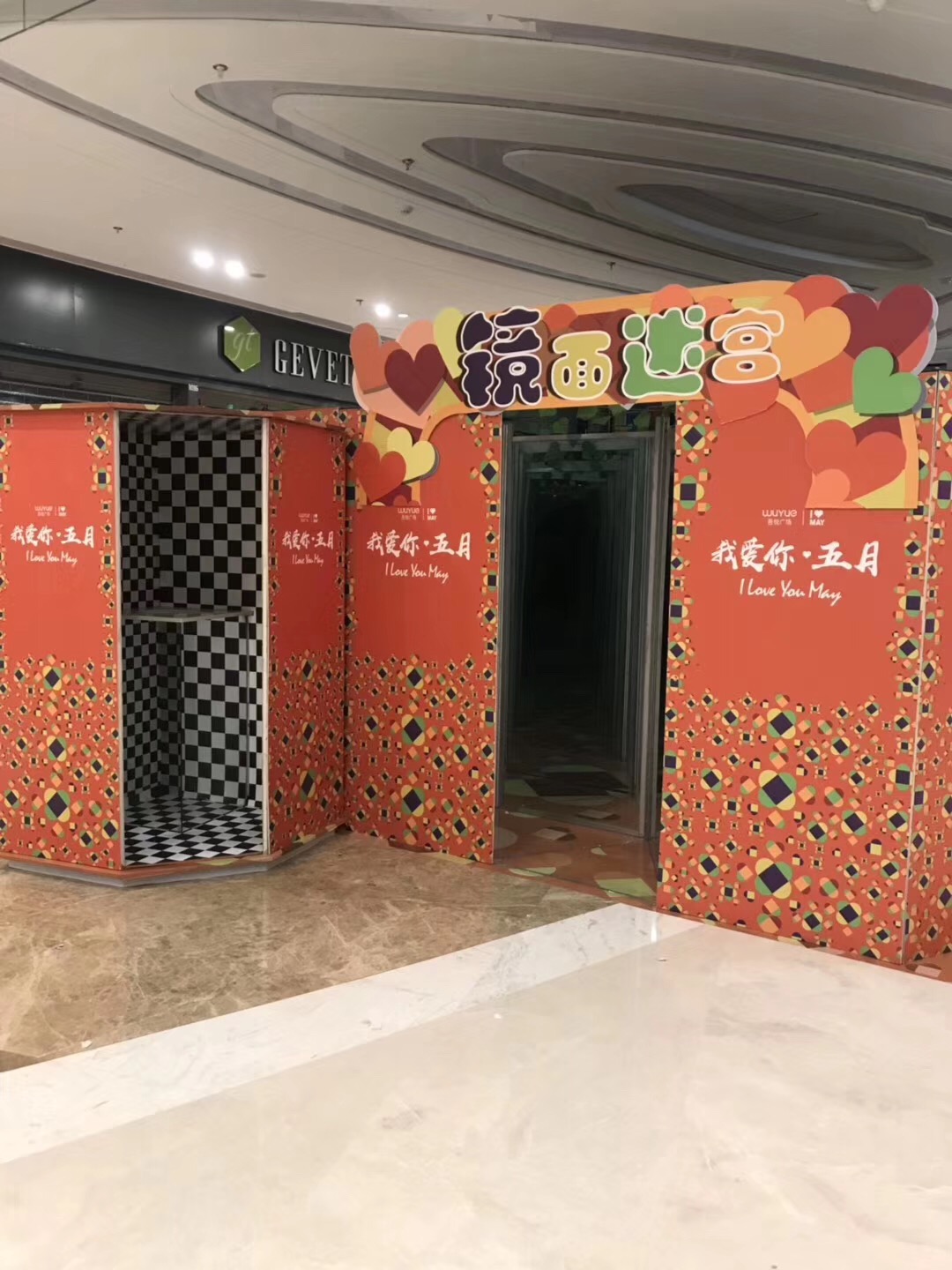 蜂巢迷宫租赁 最强大脑蜂巢迷宫设备出租出售
