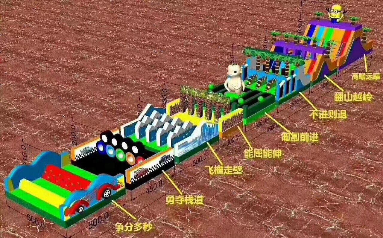 儿童游乐设备陆地冲关陆地闯关出租