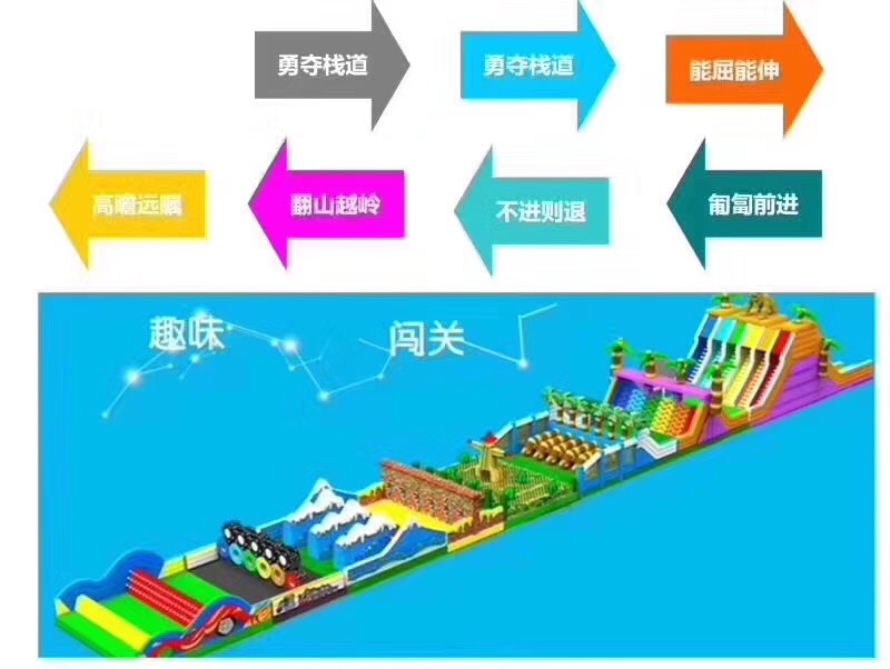 儿童游乐设备陆地冲关陆地闯关出租