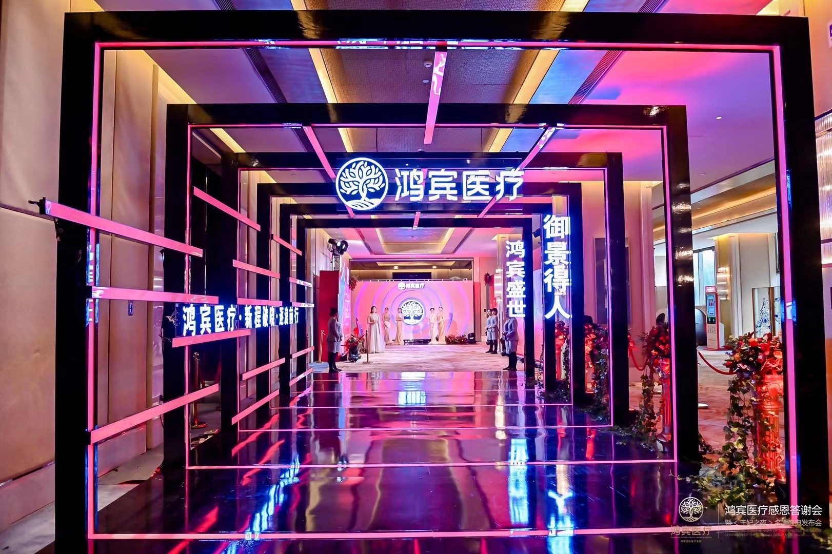 起飞线文化——活动策划，现场执行，企业培训